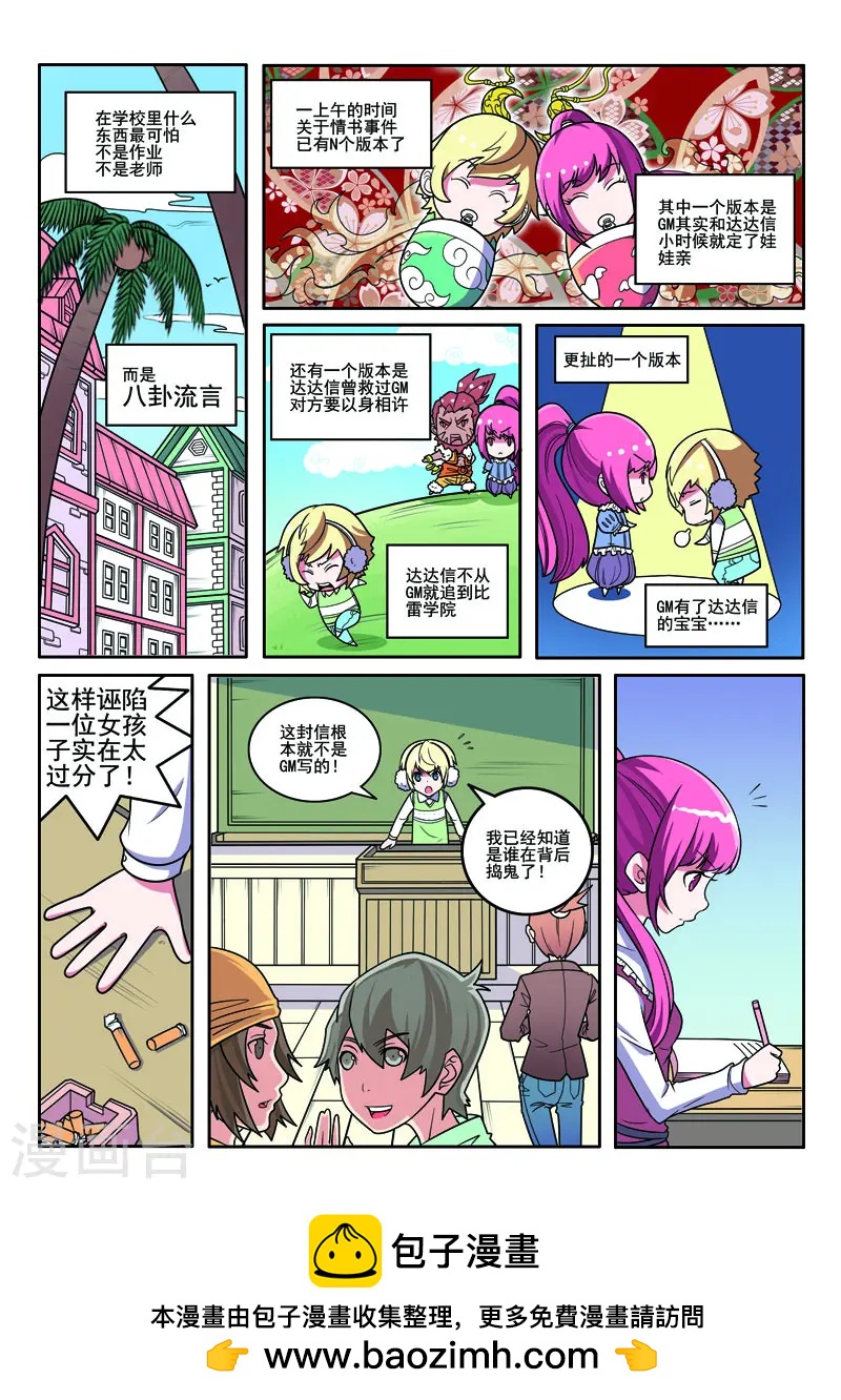 第106话-第106话
