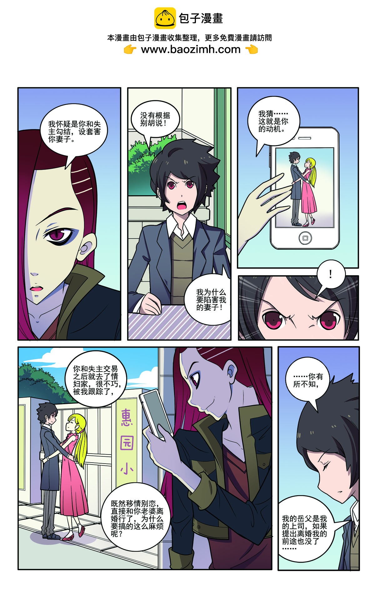 第114话-第114话