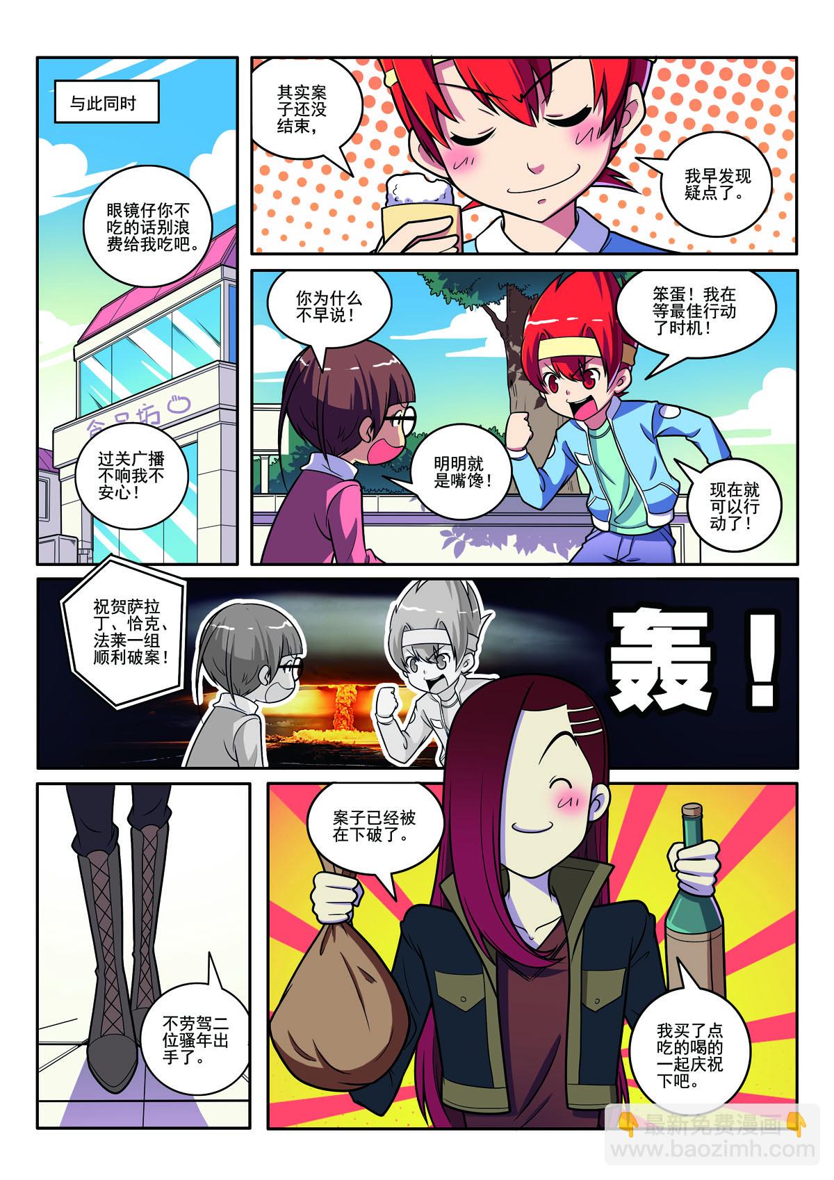 第114话-第114话