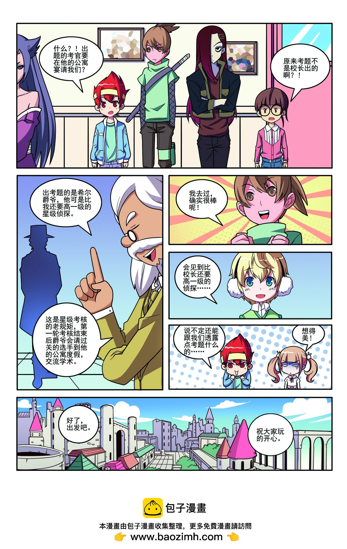 第114话-第114话