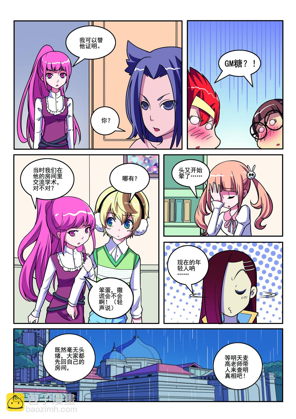 第116话-第116话