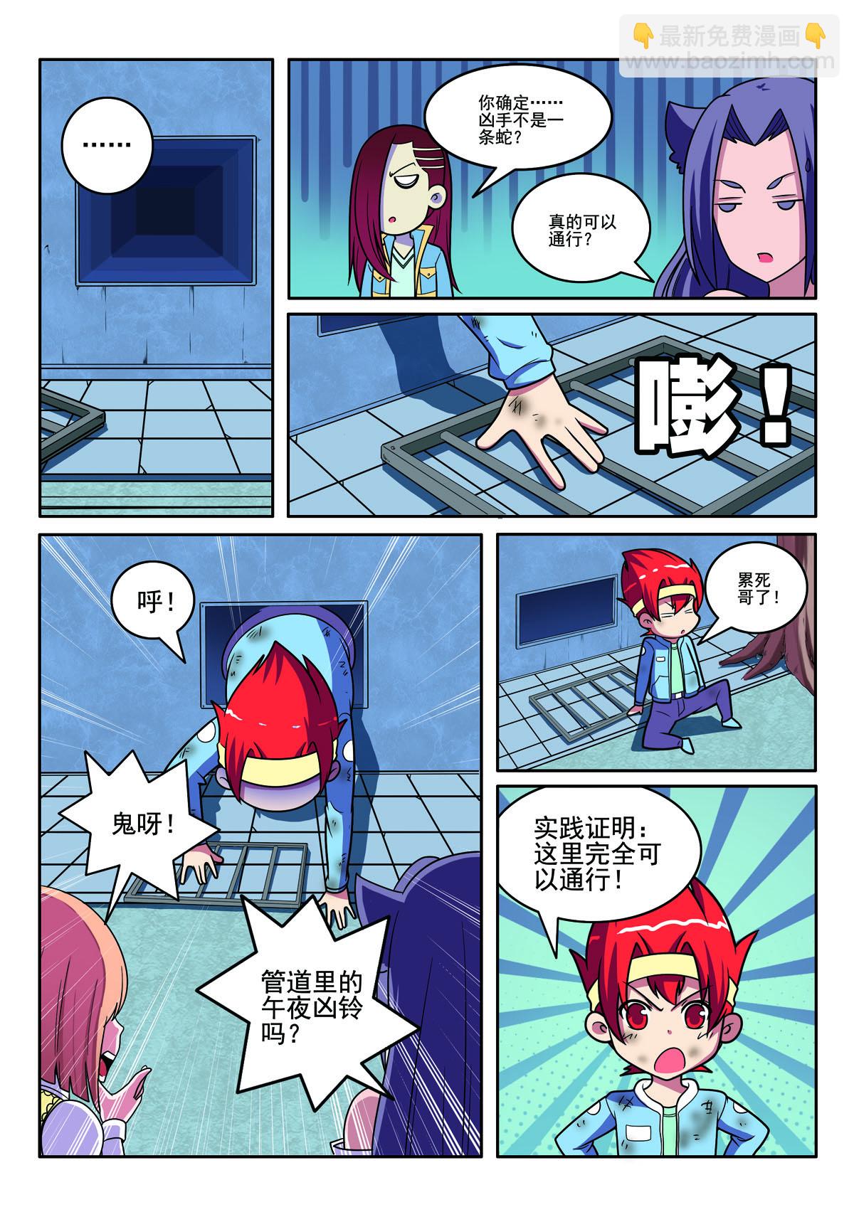 第118话-第118话