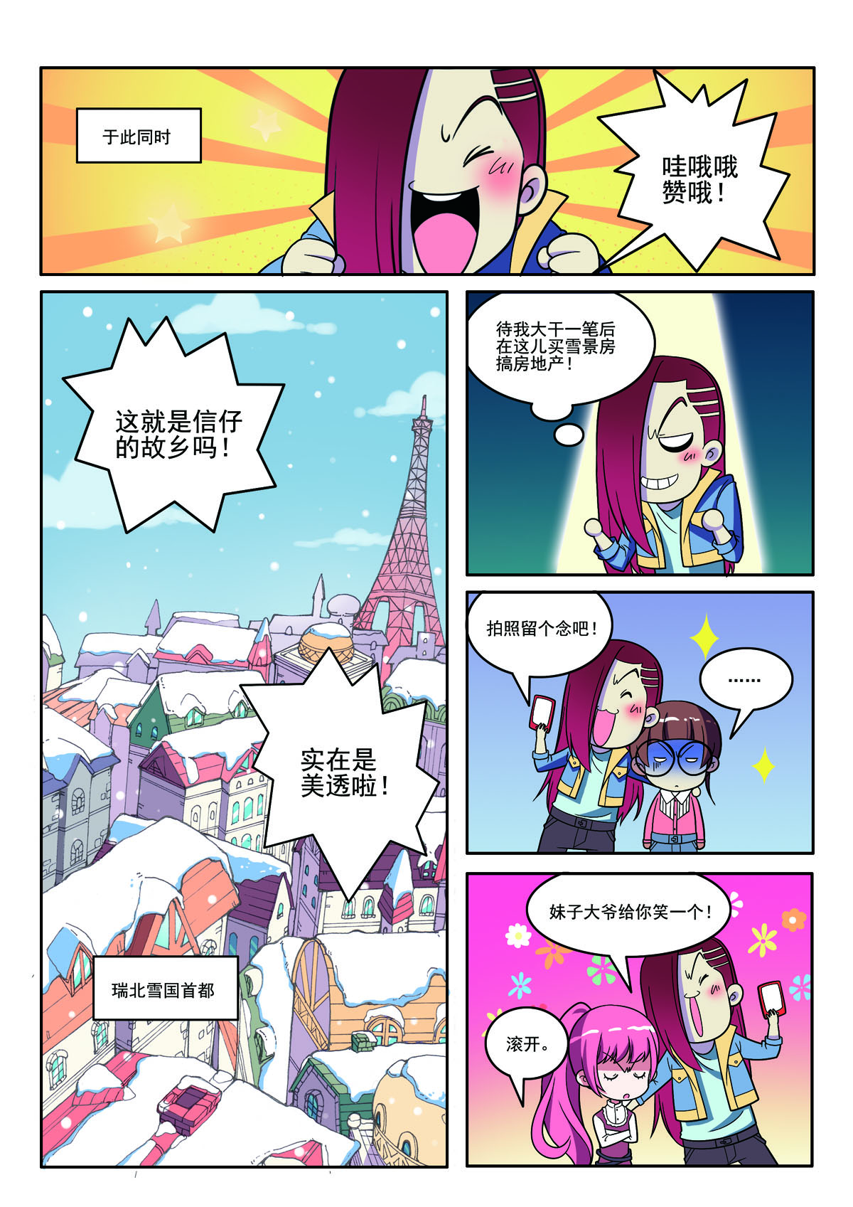 第120话-第120话