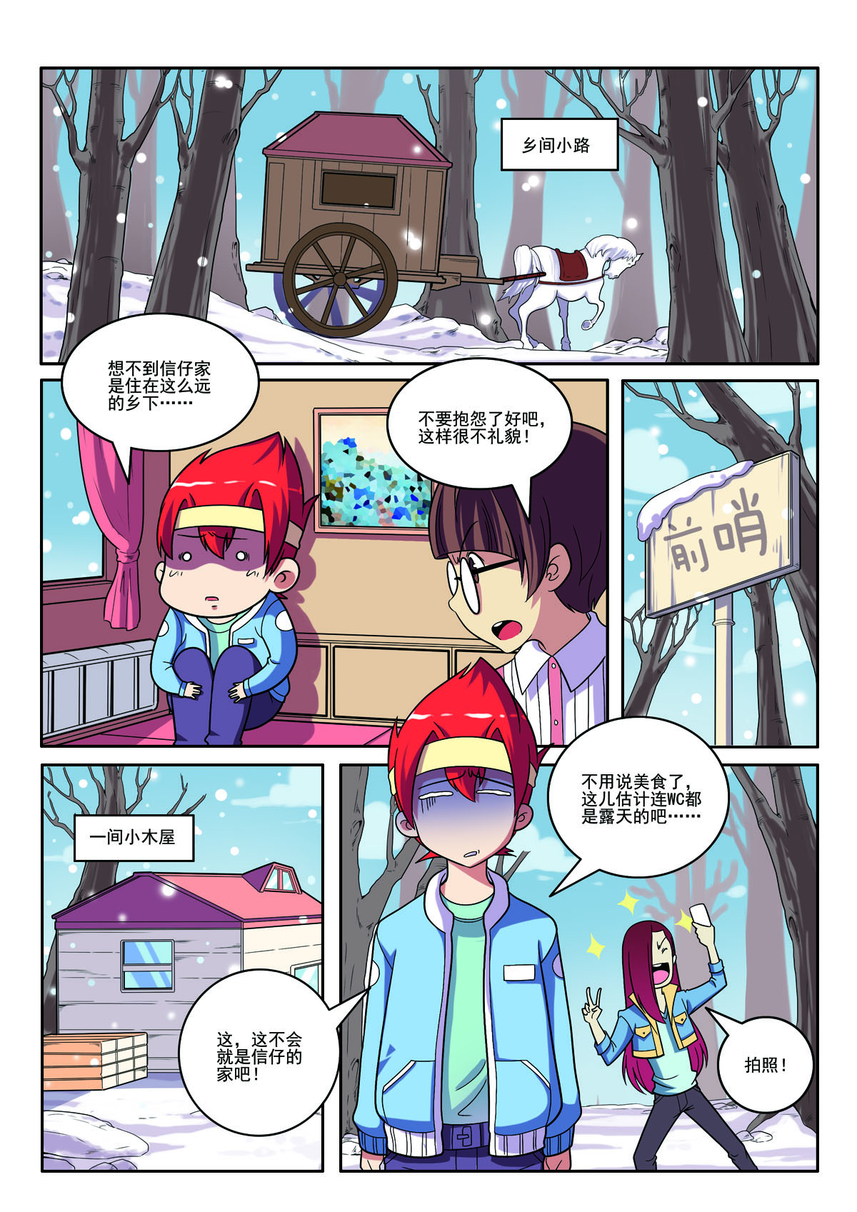 第120话-第120话