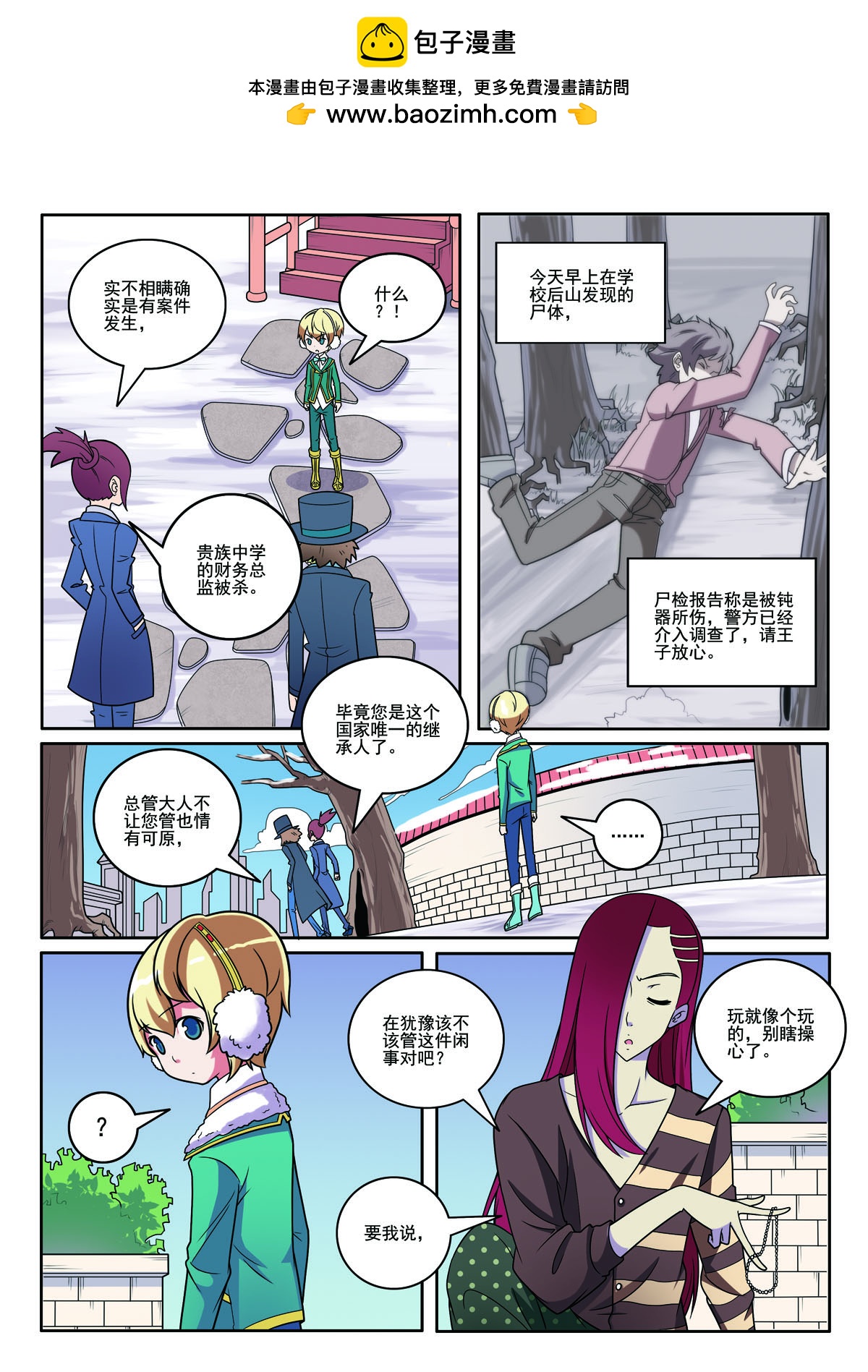 第122话-第122话