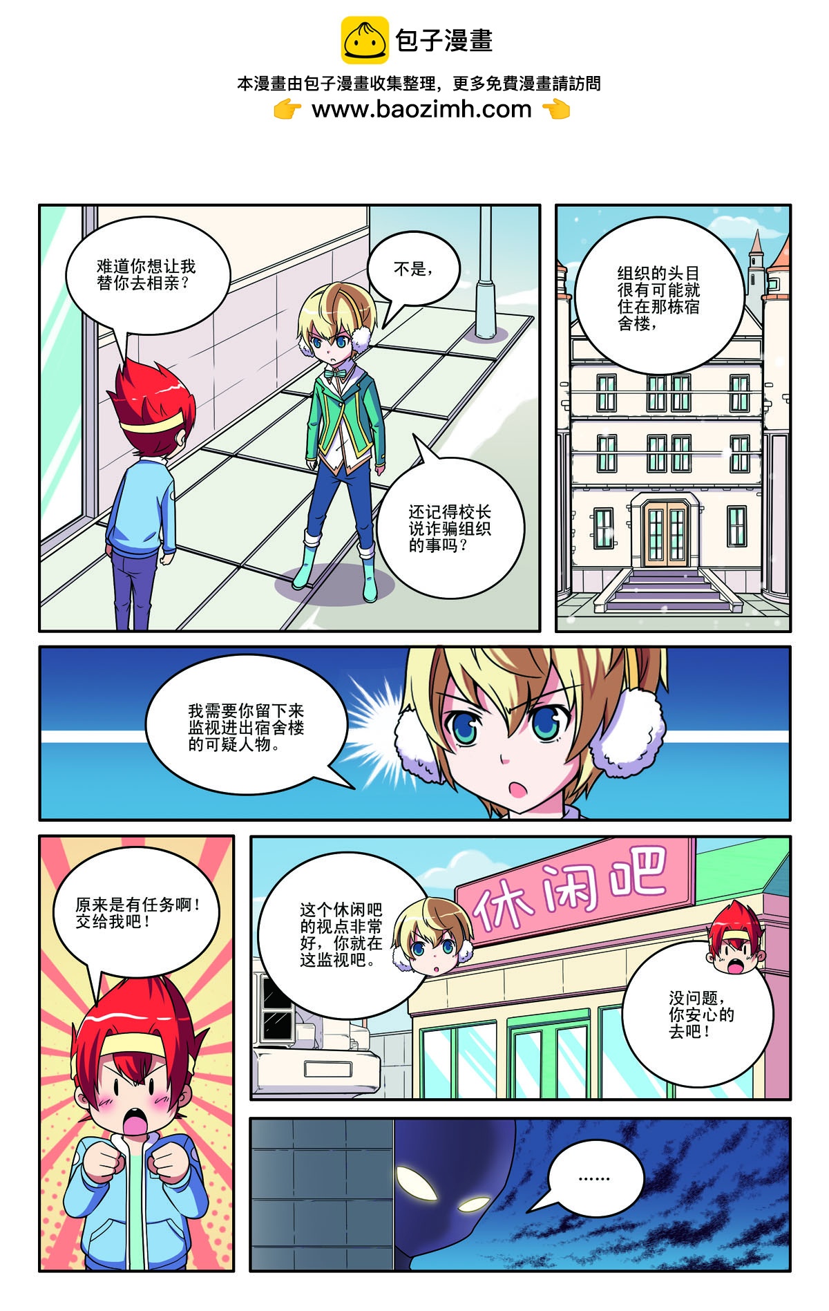 第124话-第124话