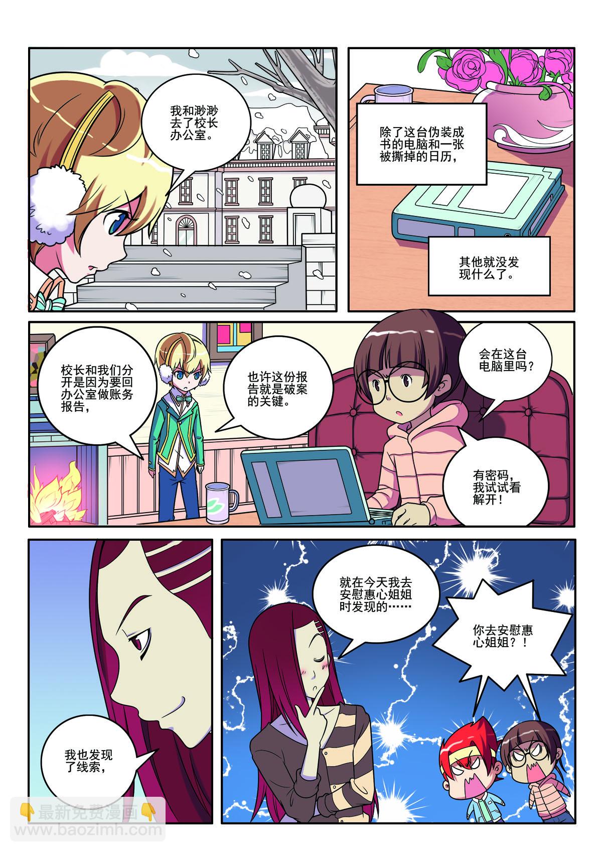 第126话-第126话