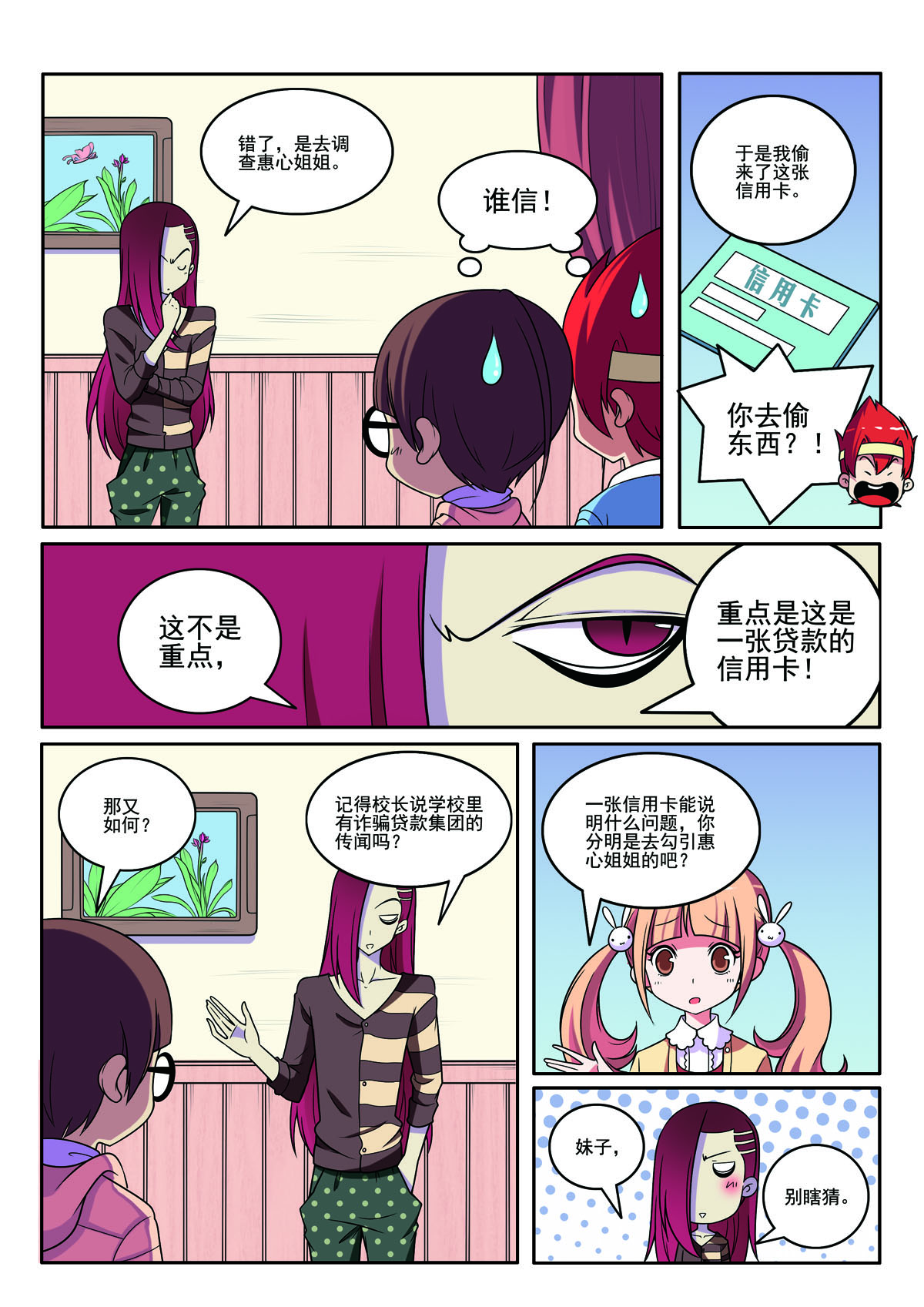 第126话-第126话