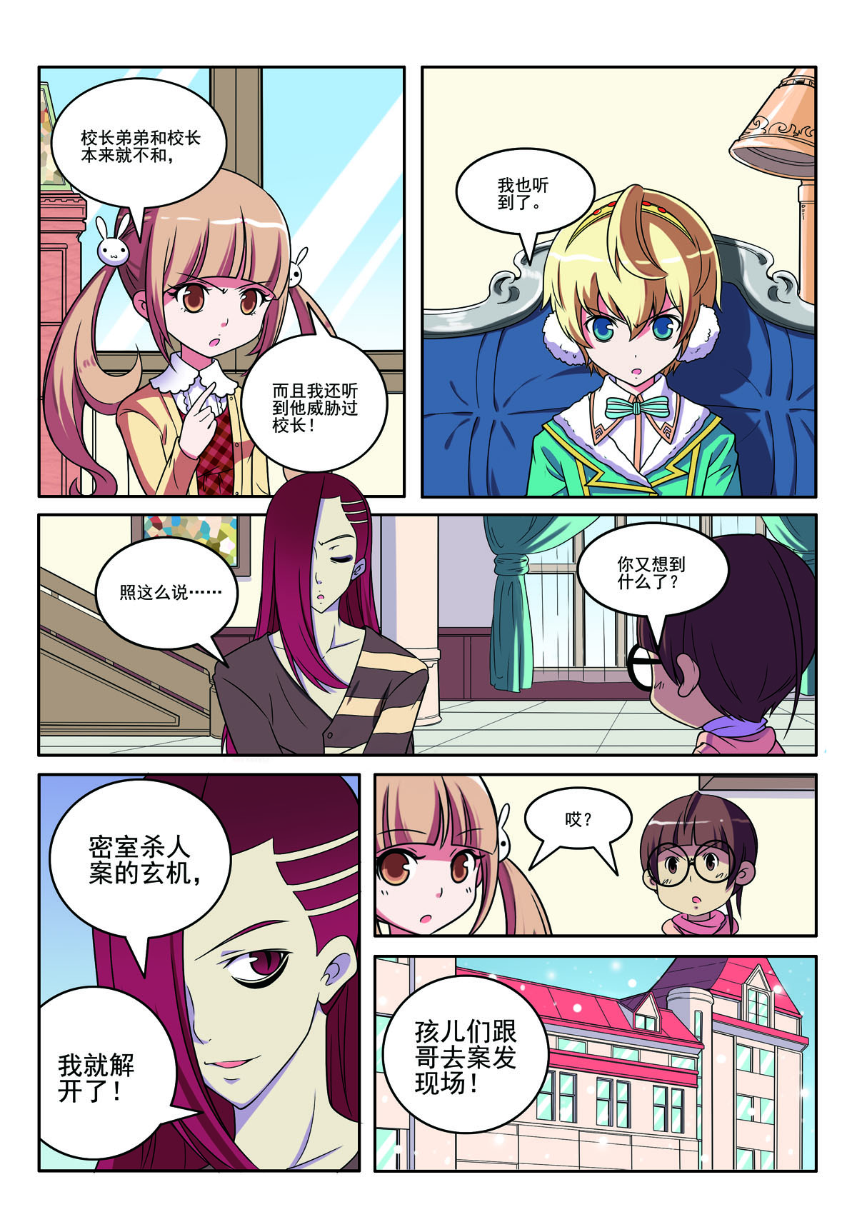 第126话-第126话