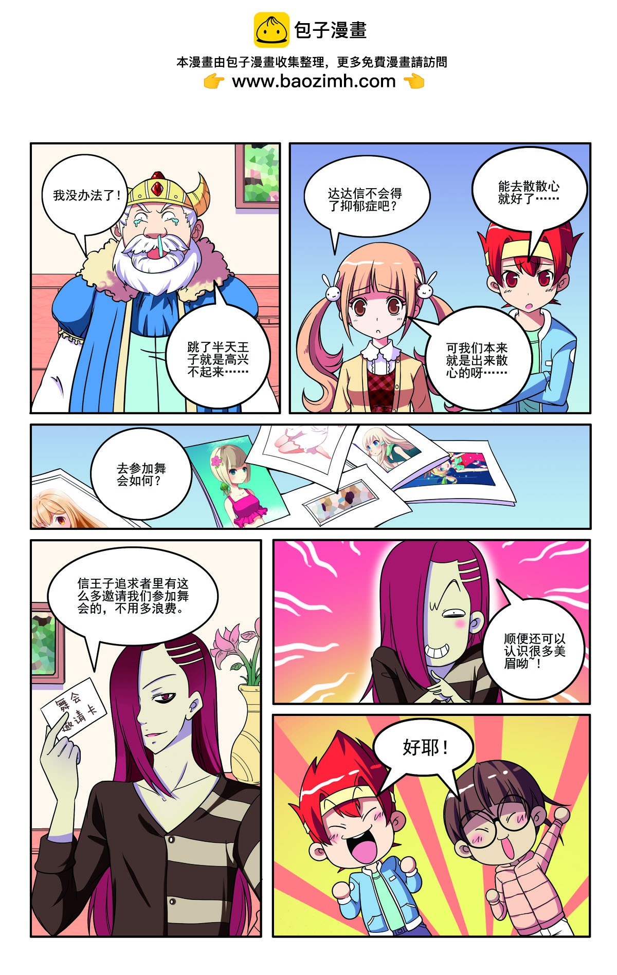 第128话-第128话