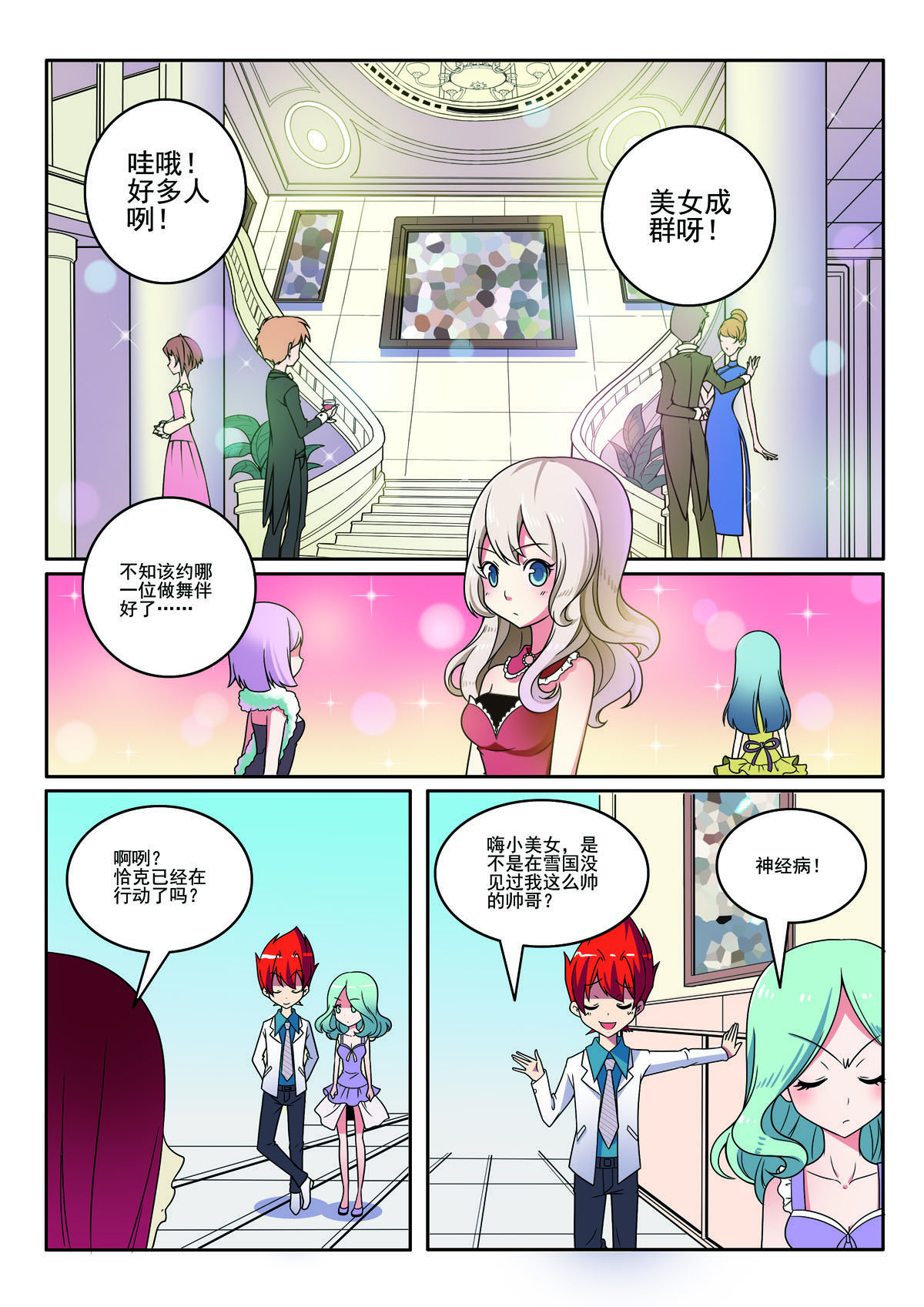 第128话-第128话