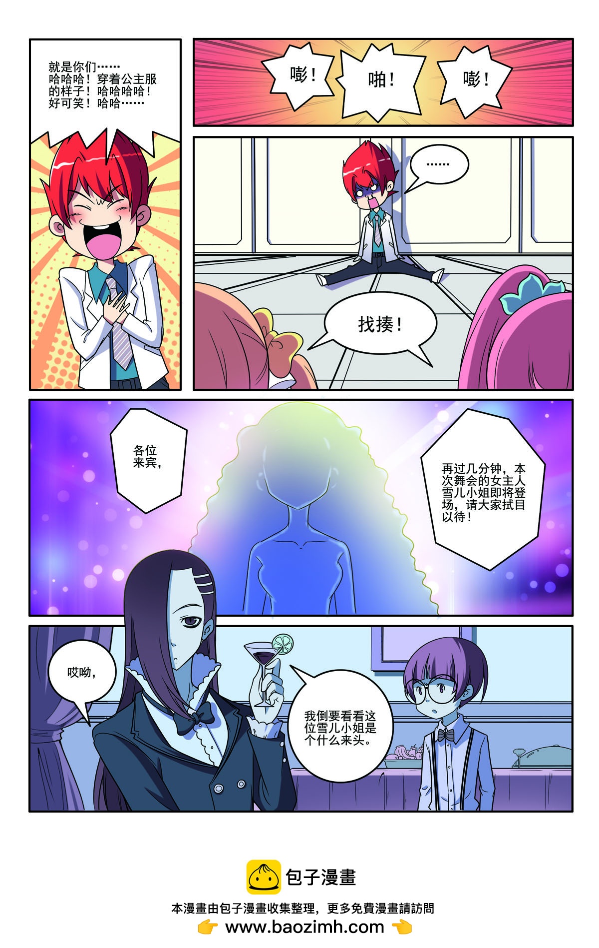 第128话-第128话