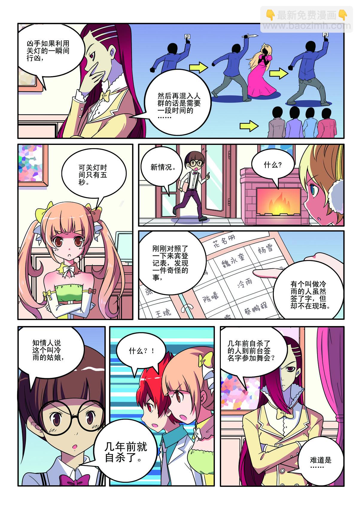 第130话-第130话
