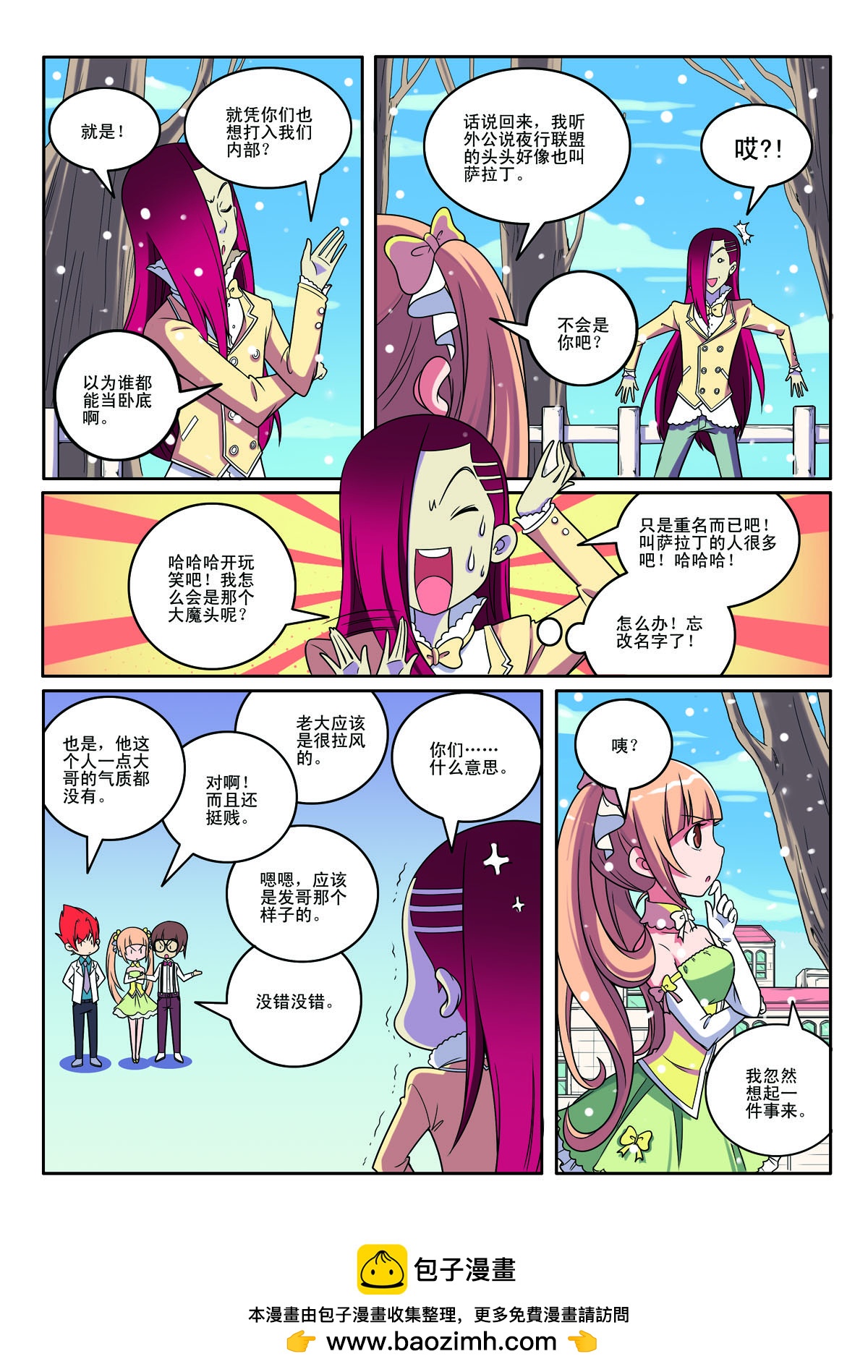第130话-第130话