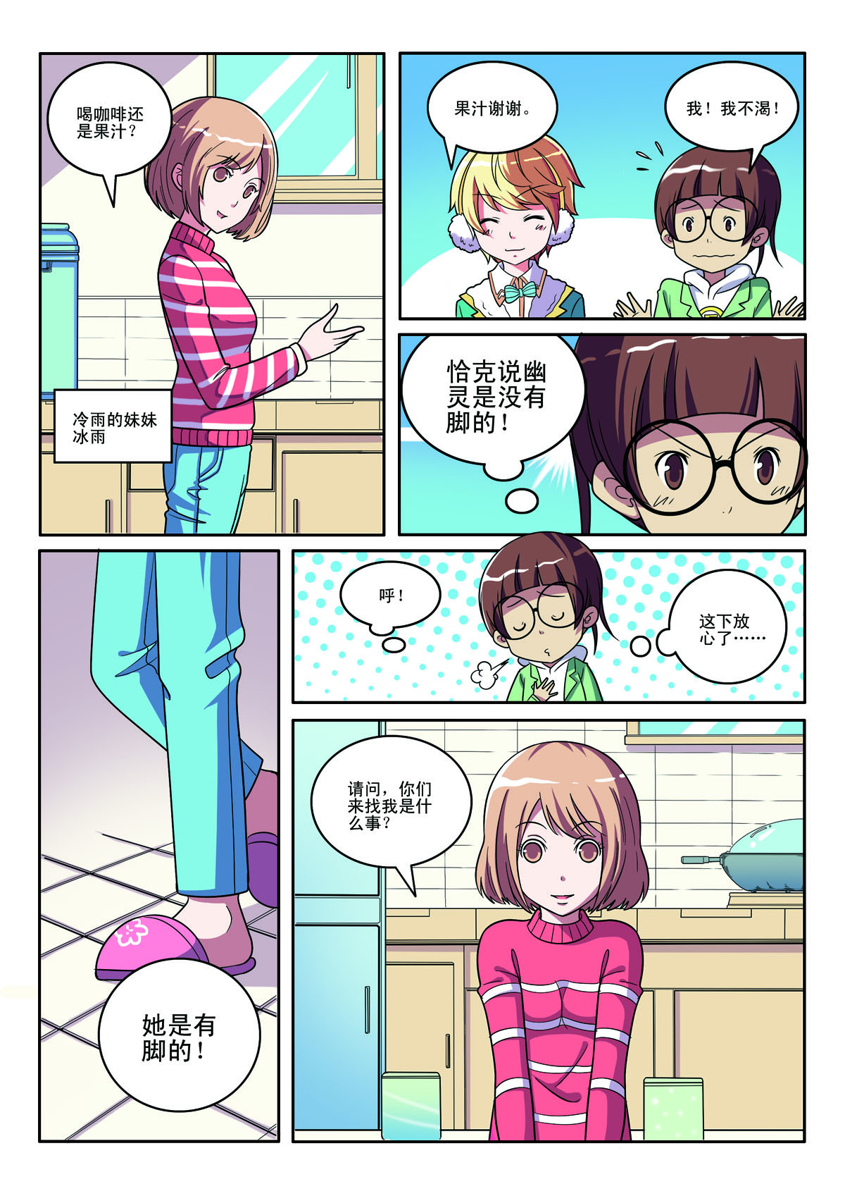第134话-第134话