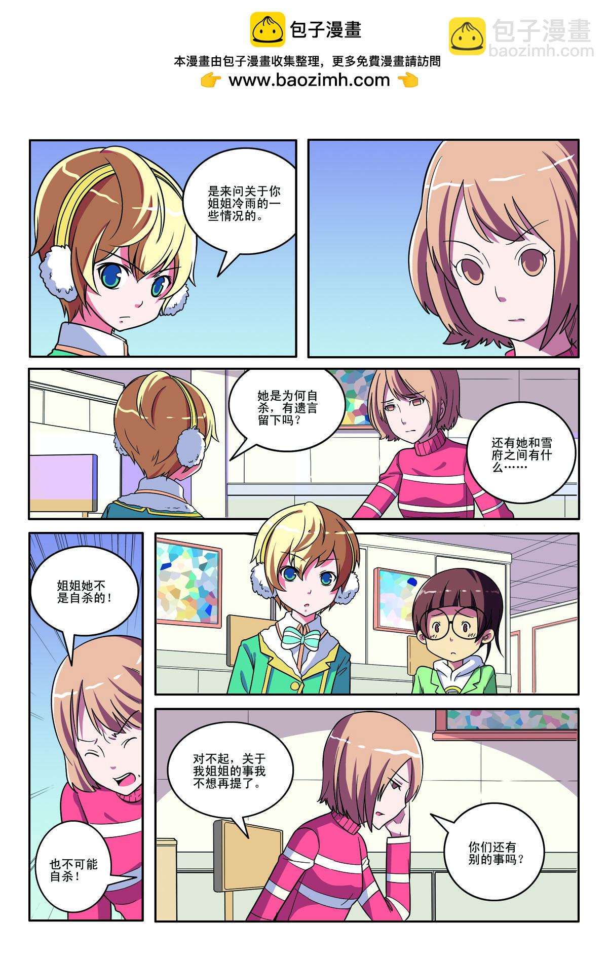 第134话-第134话