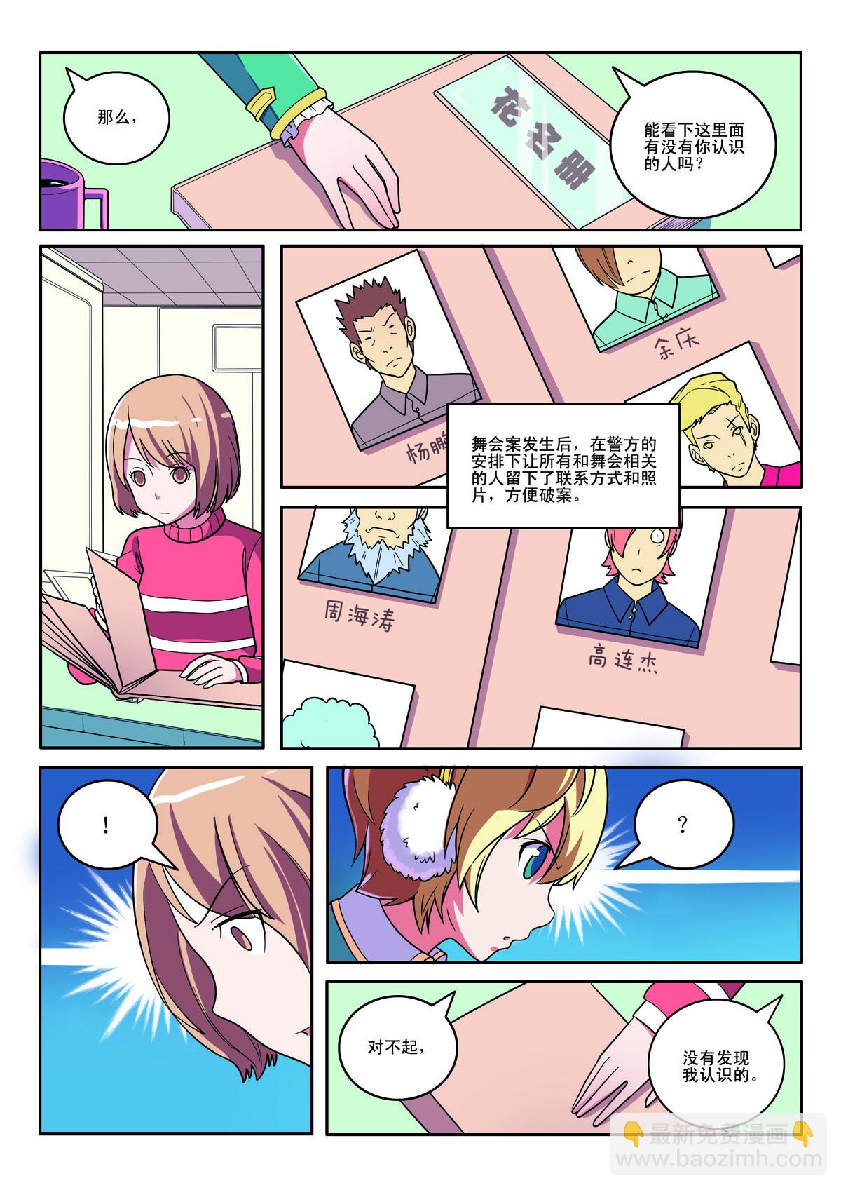 第134话-第134话