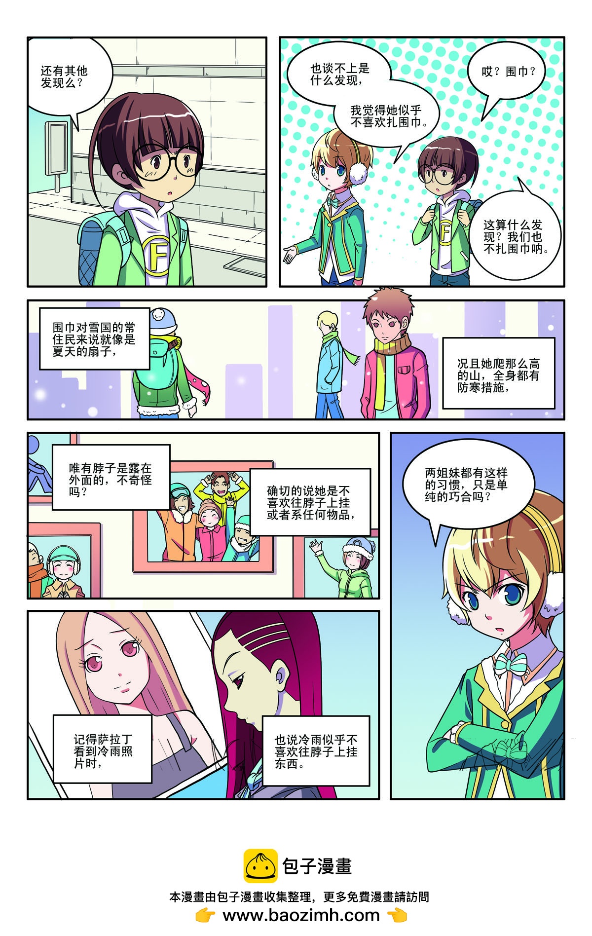 第134话-第134话