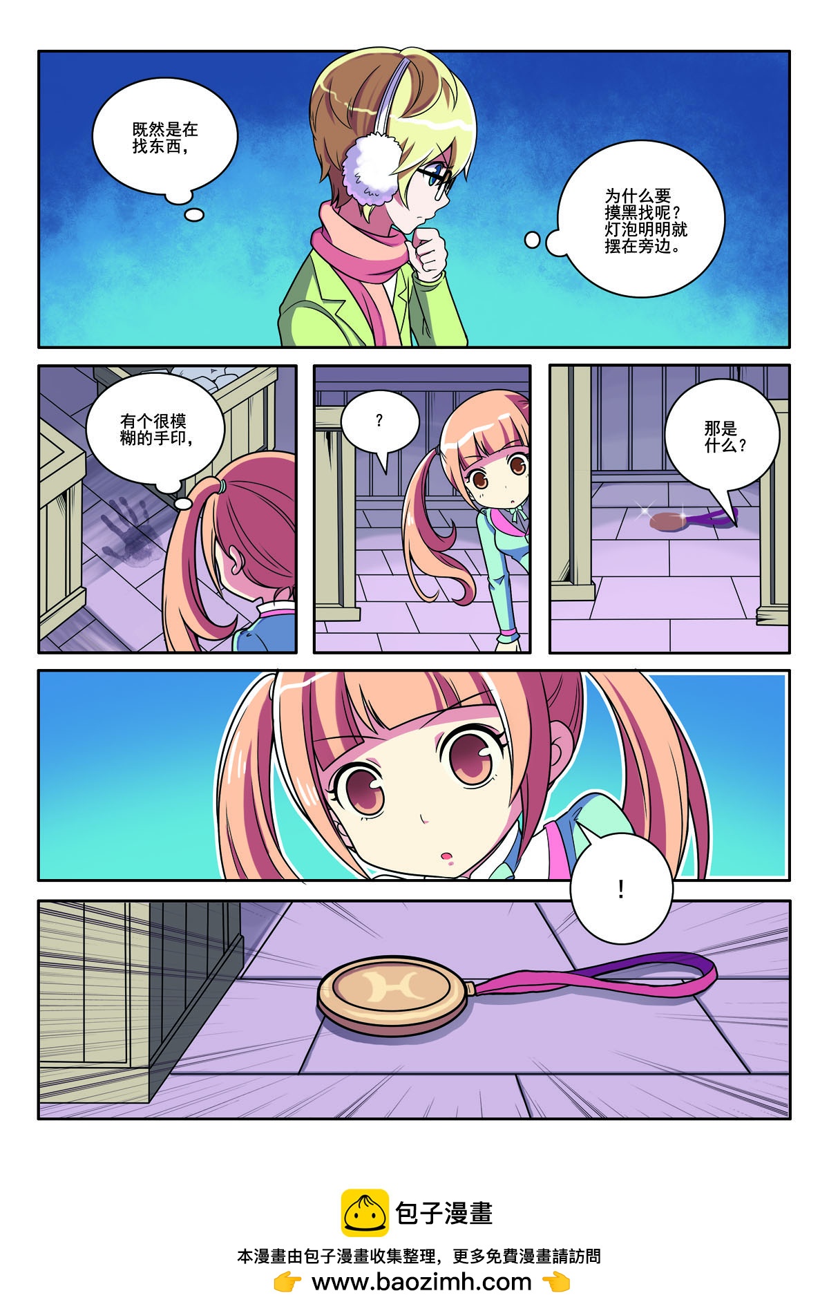 第140话-第140话