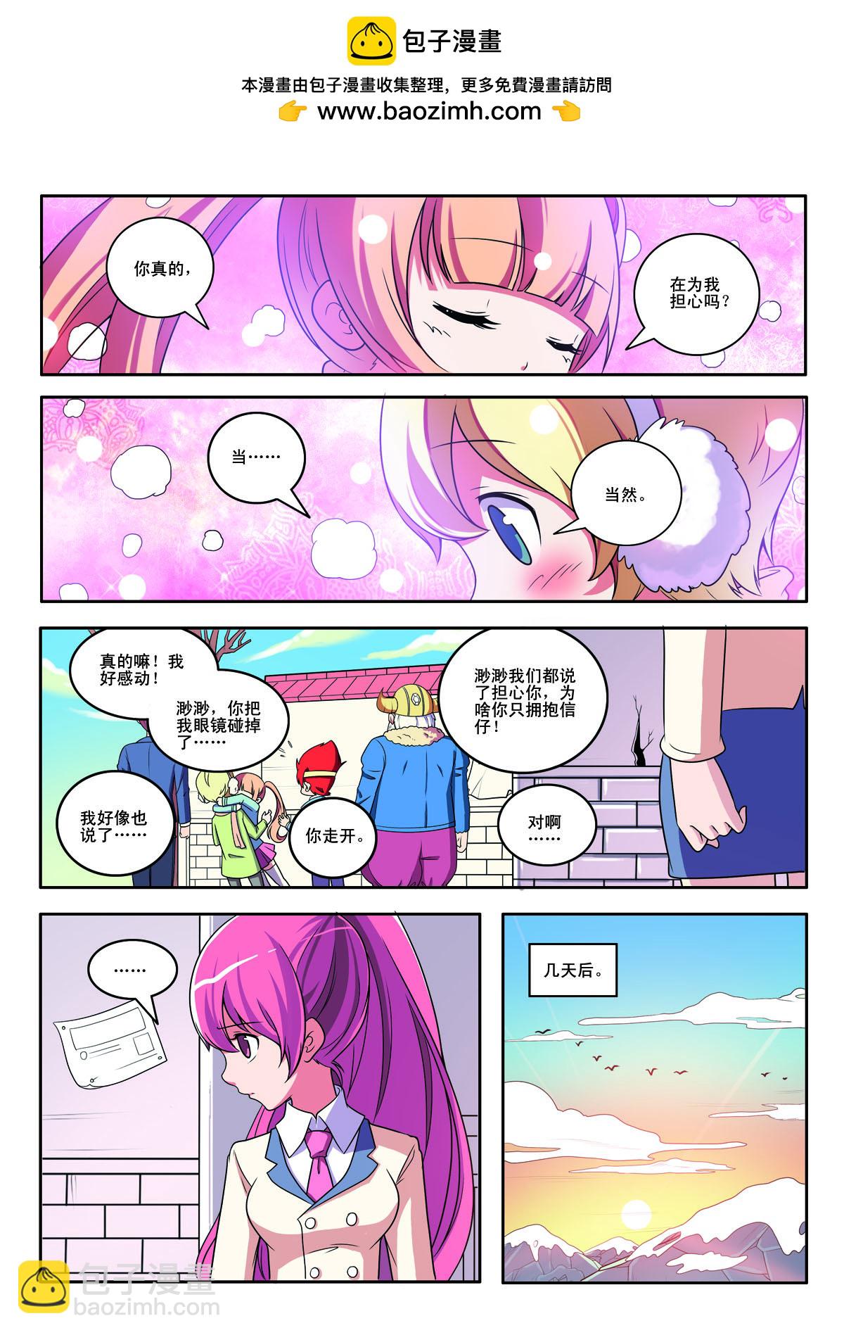 第142话-第142话