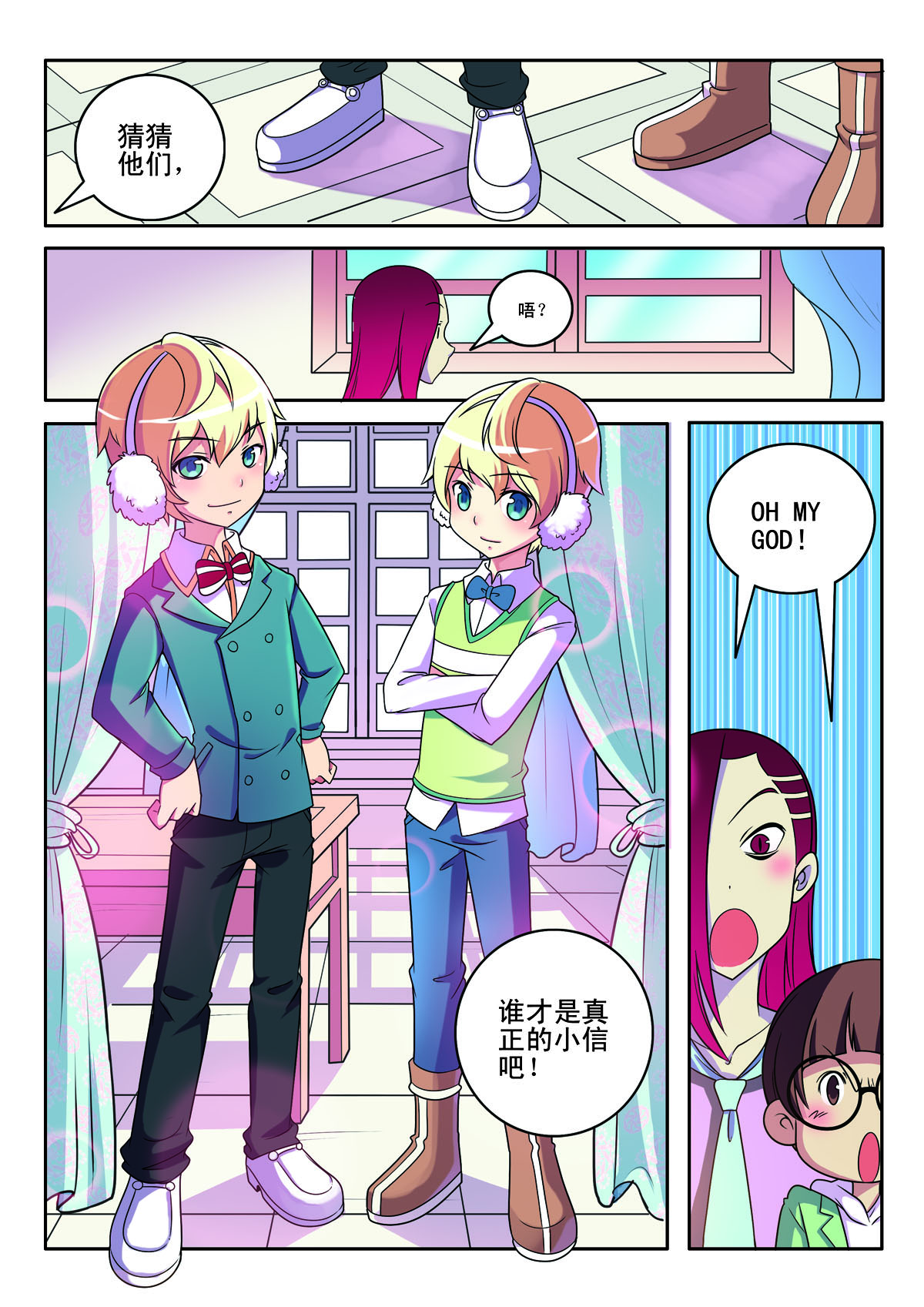 第144话-第144话