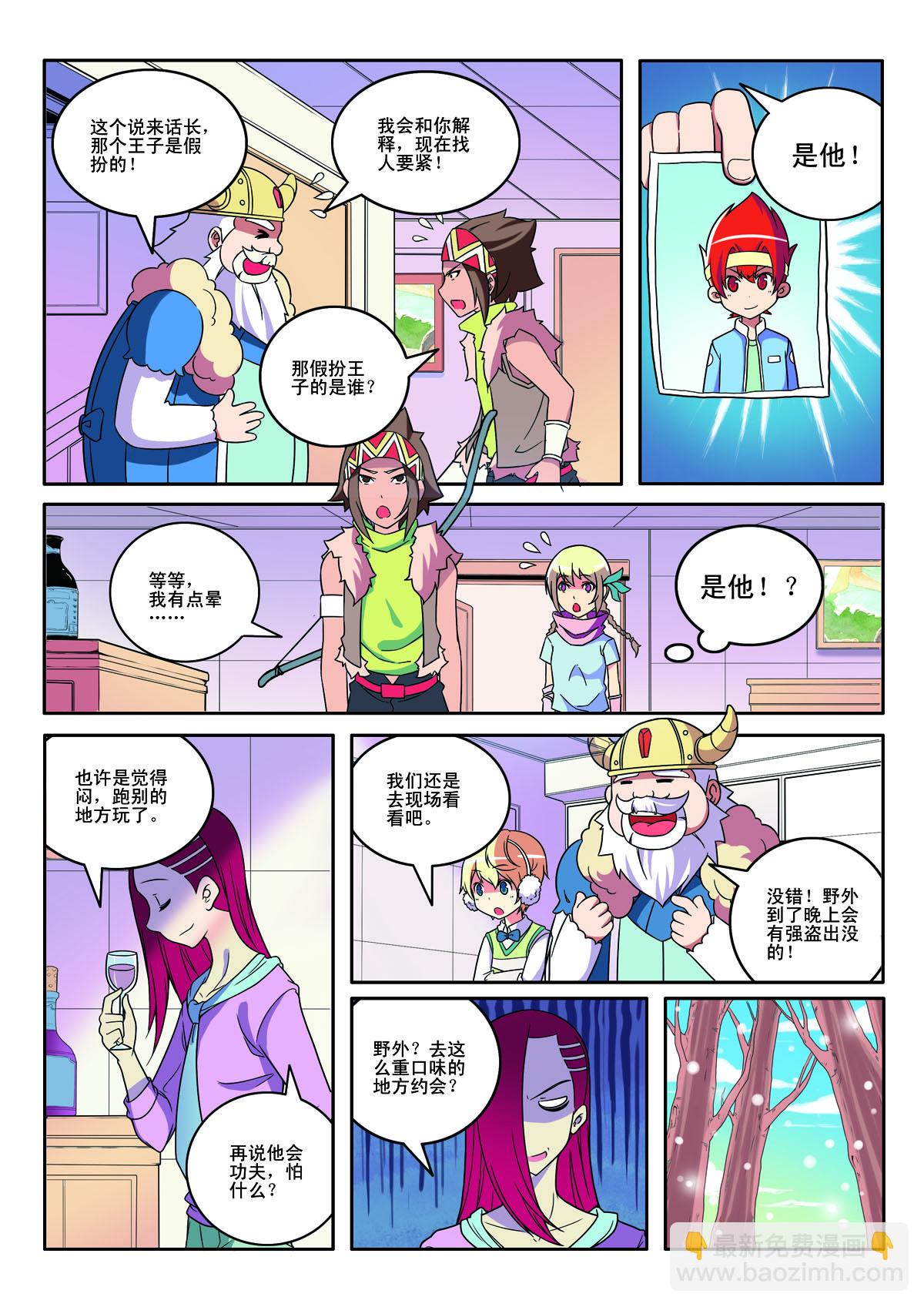 第146话-第146话