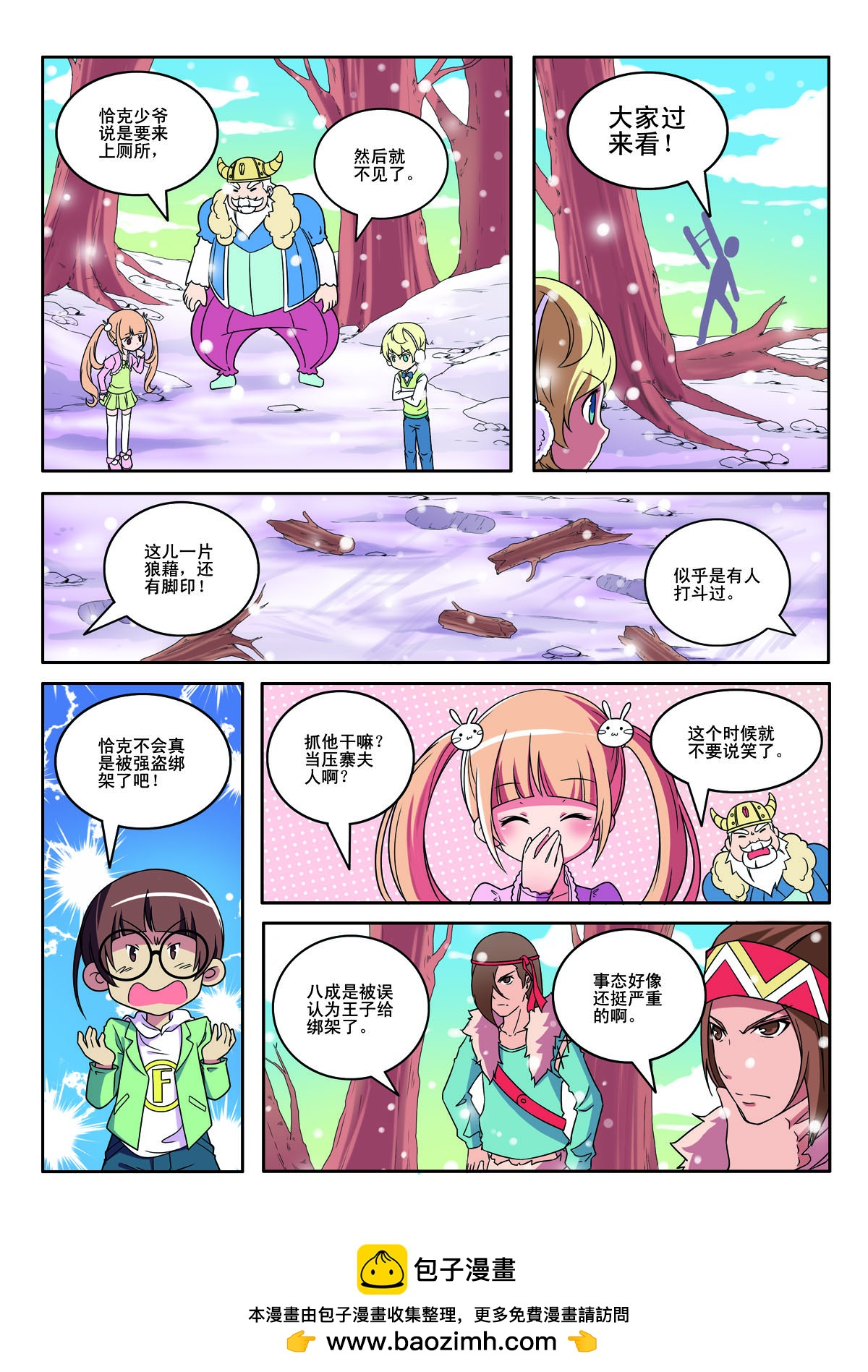 第146话-第146话