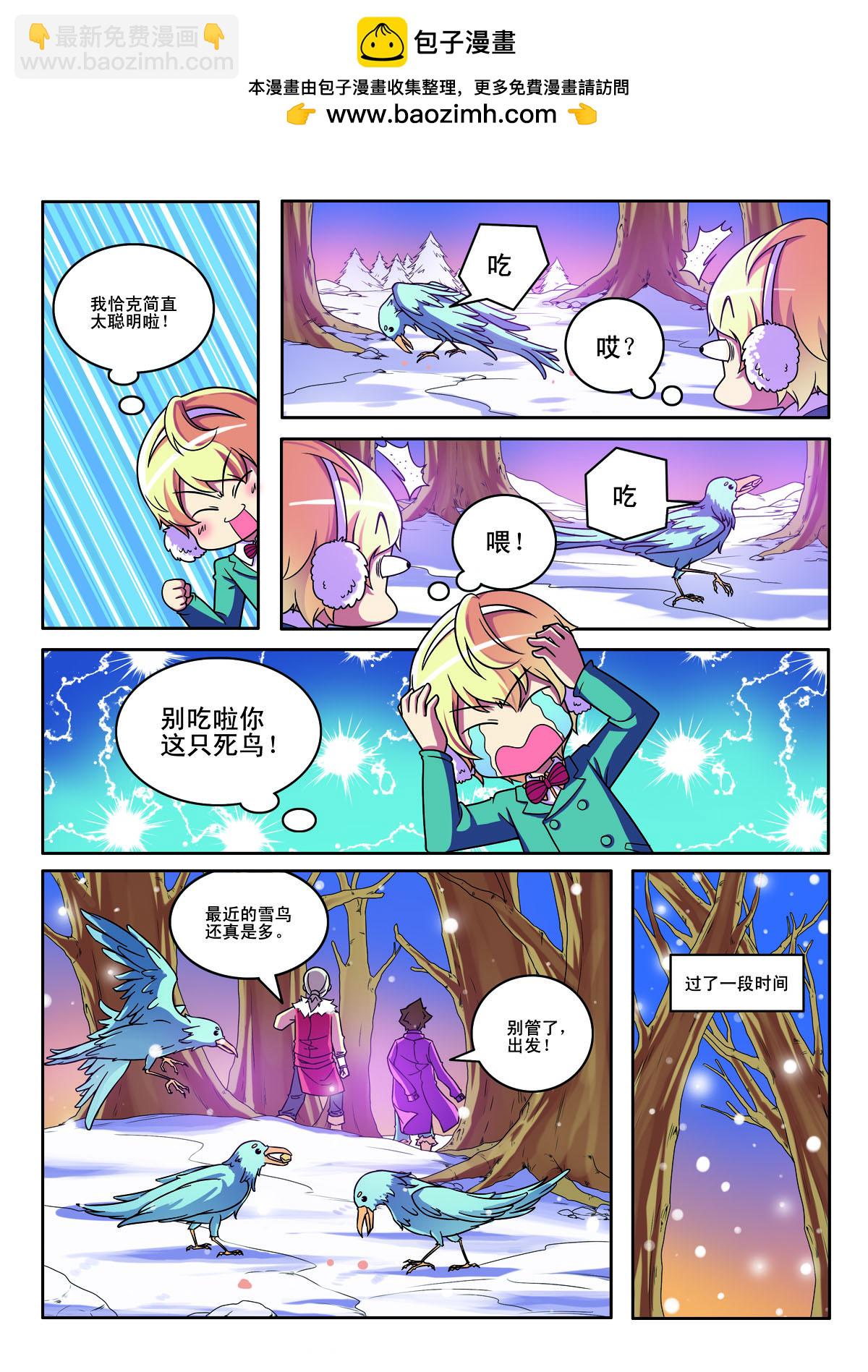 第148话-第148话