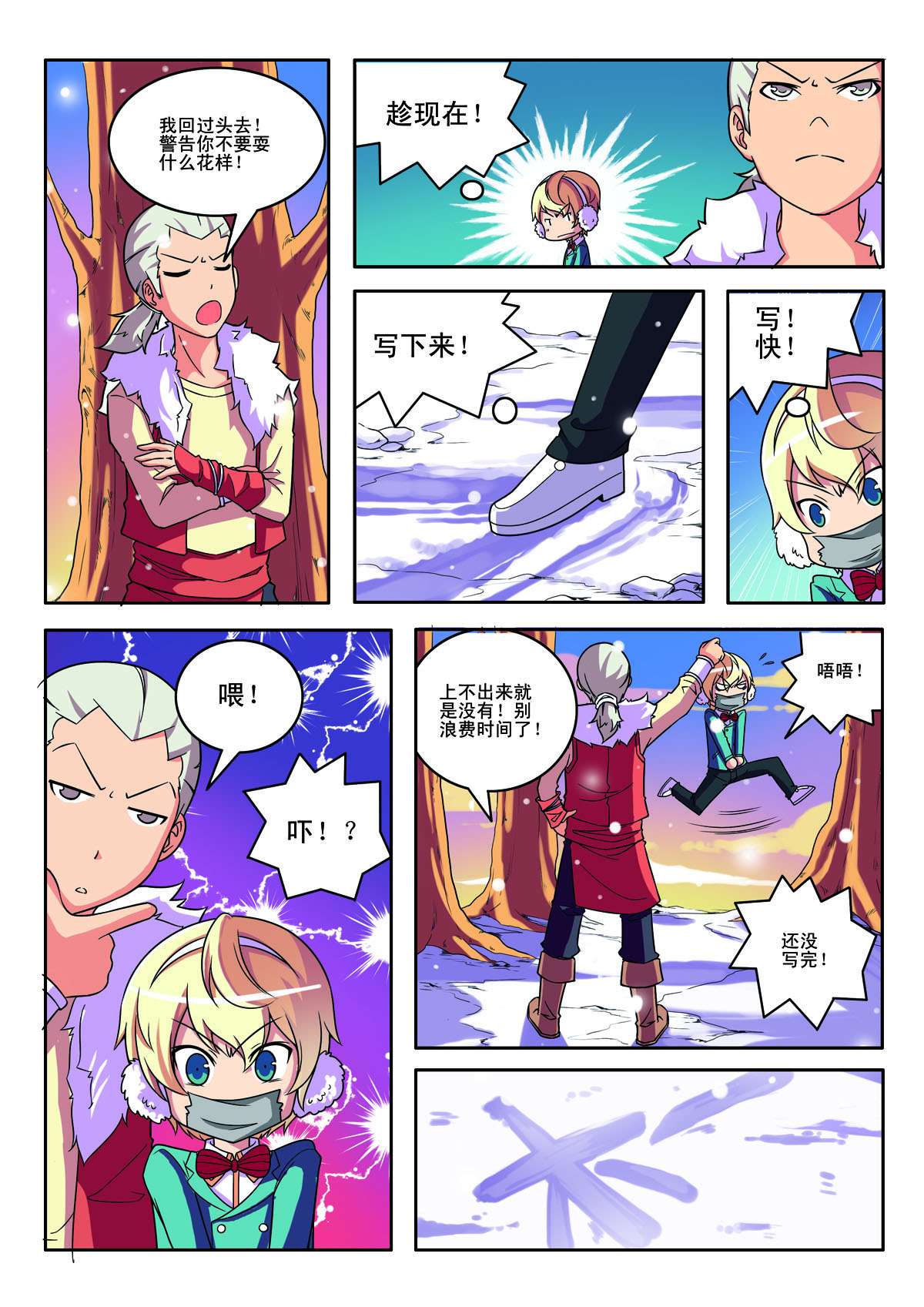 第148话-第148话