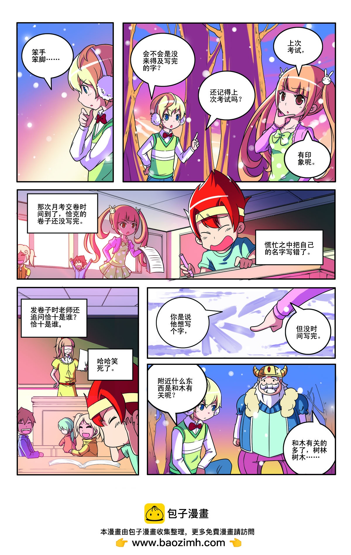 第148话-第148话