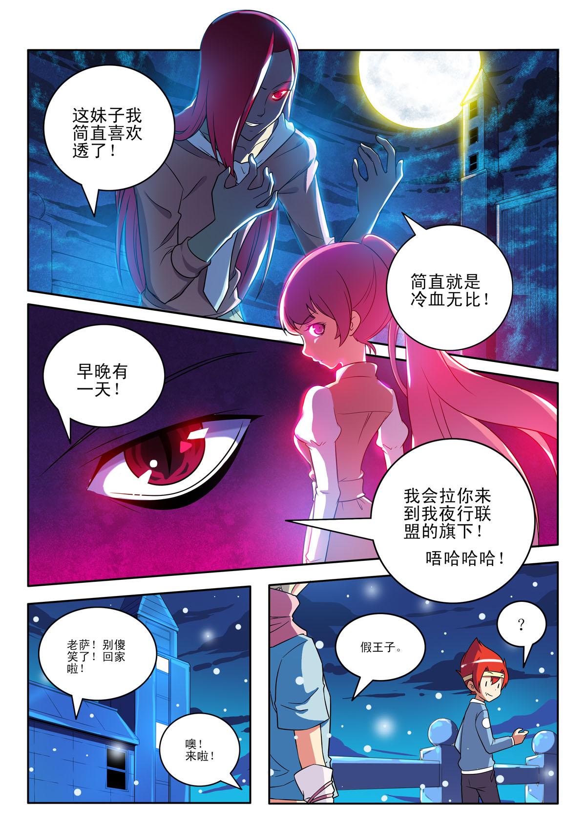 第150话-第150话