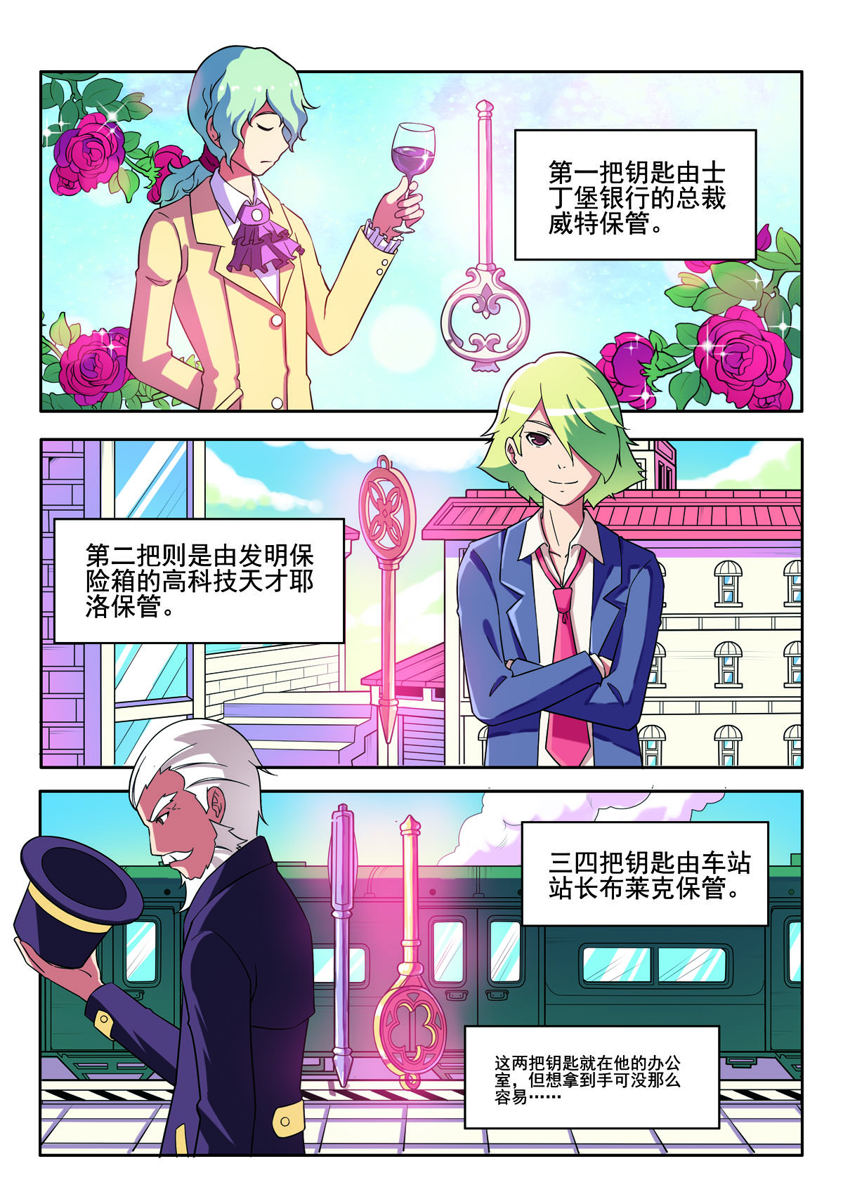 第152话-第152话