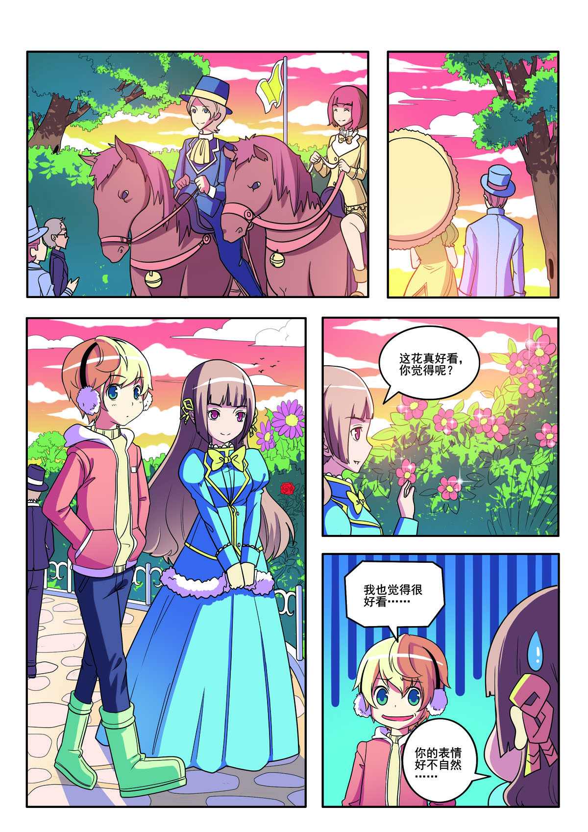 第154话-第154话