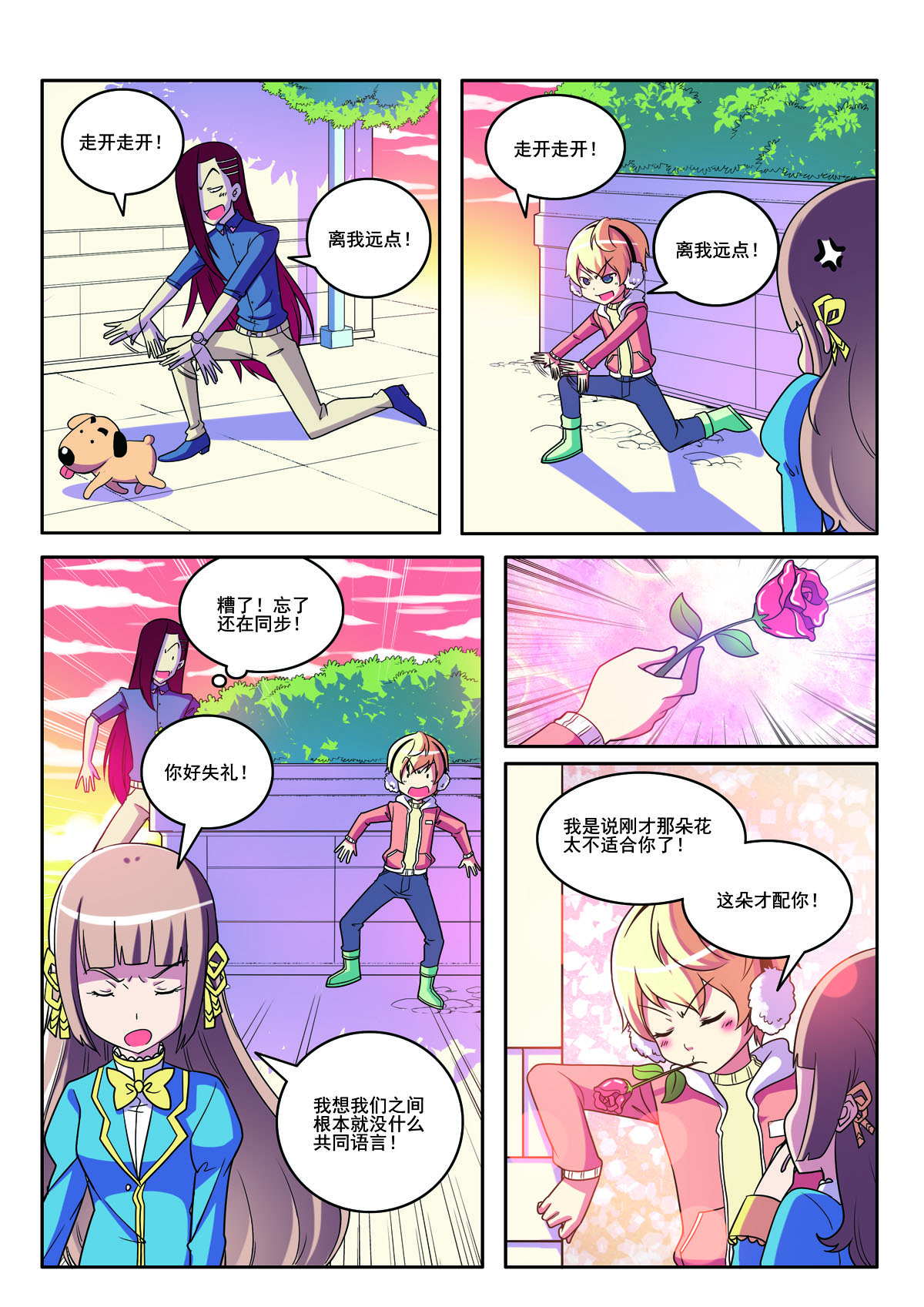 第154话-第154话