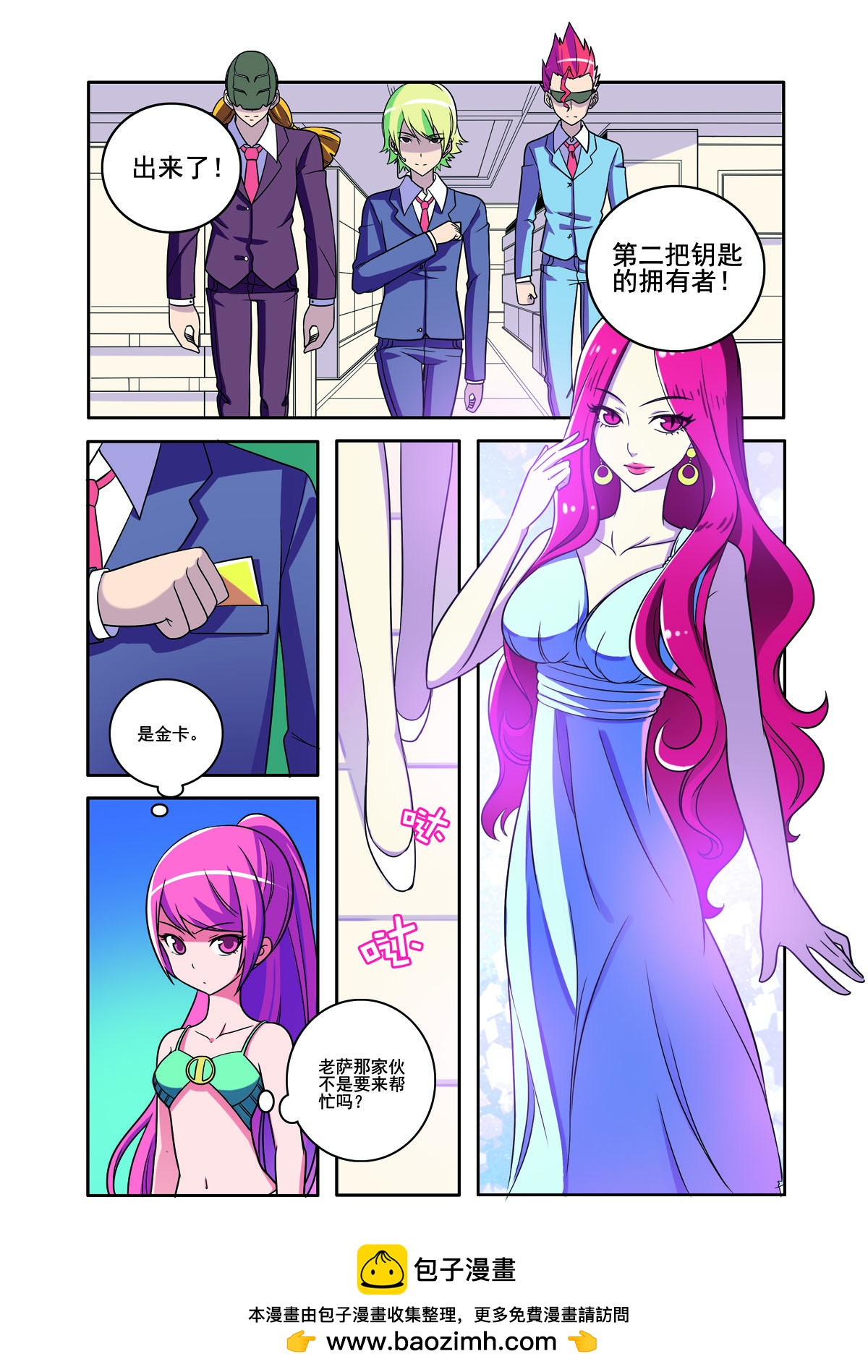 第156话-第156话