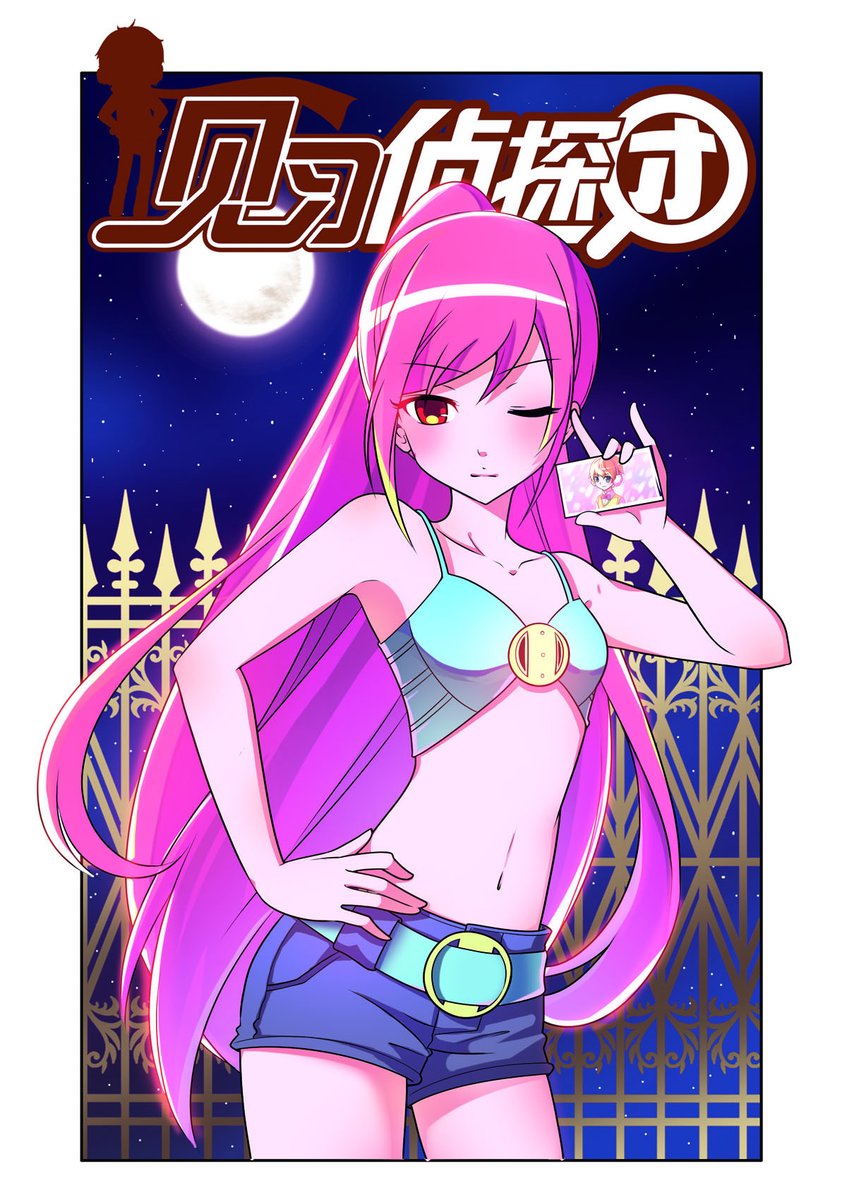 第158话-第158话