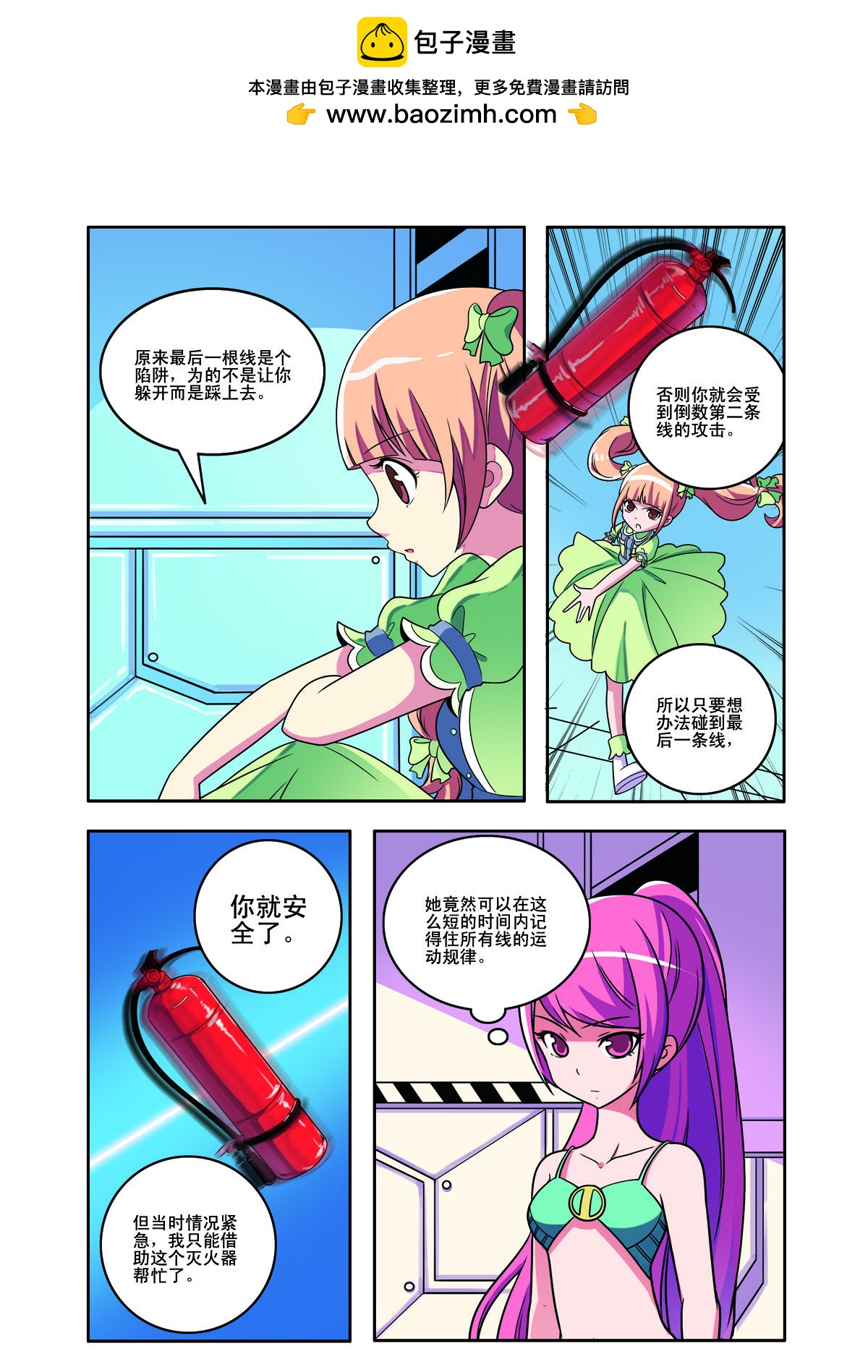 第160话-第160话