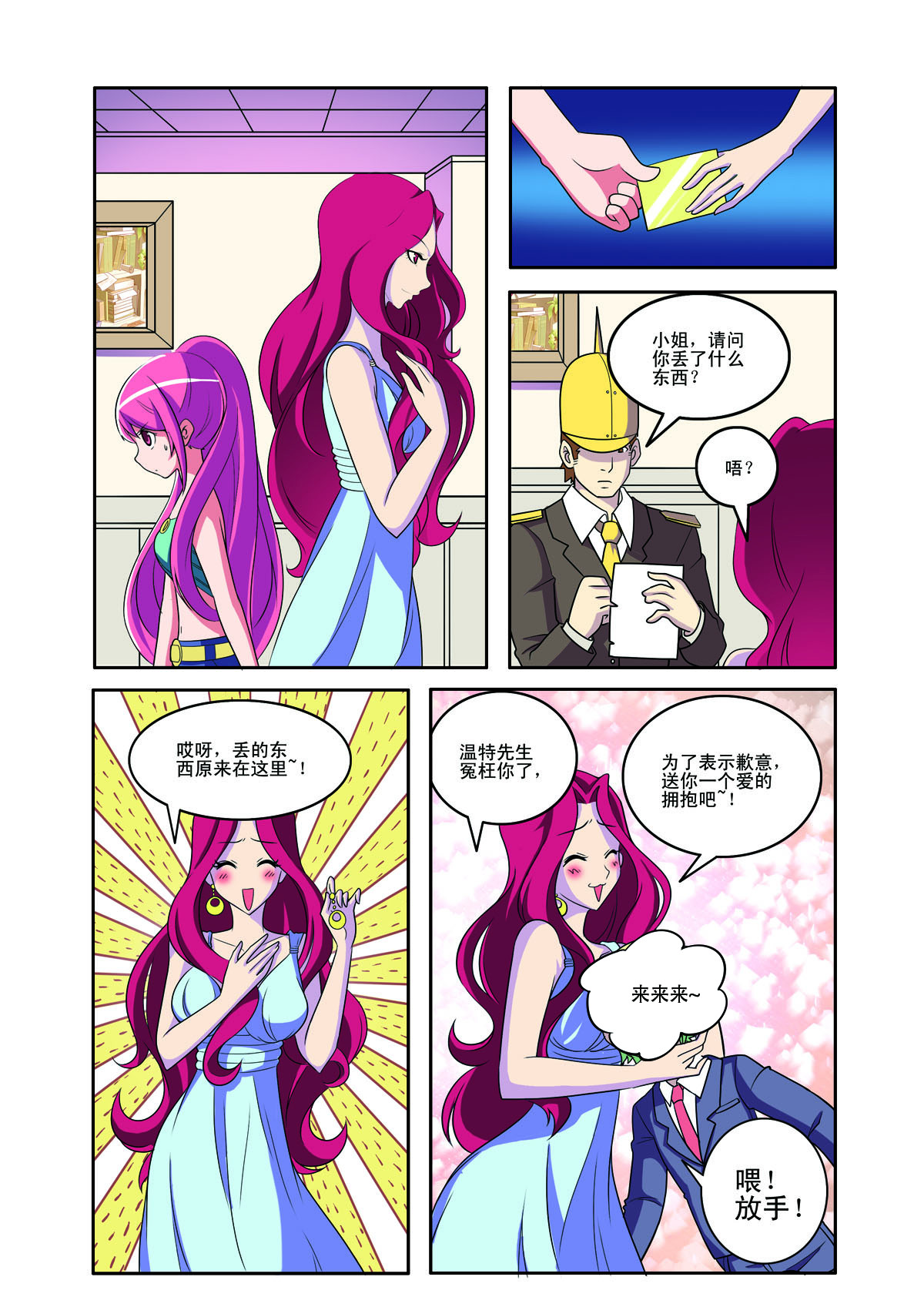第160话-第160话