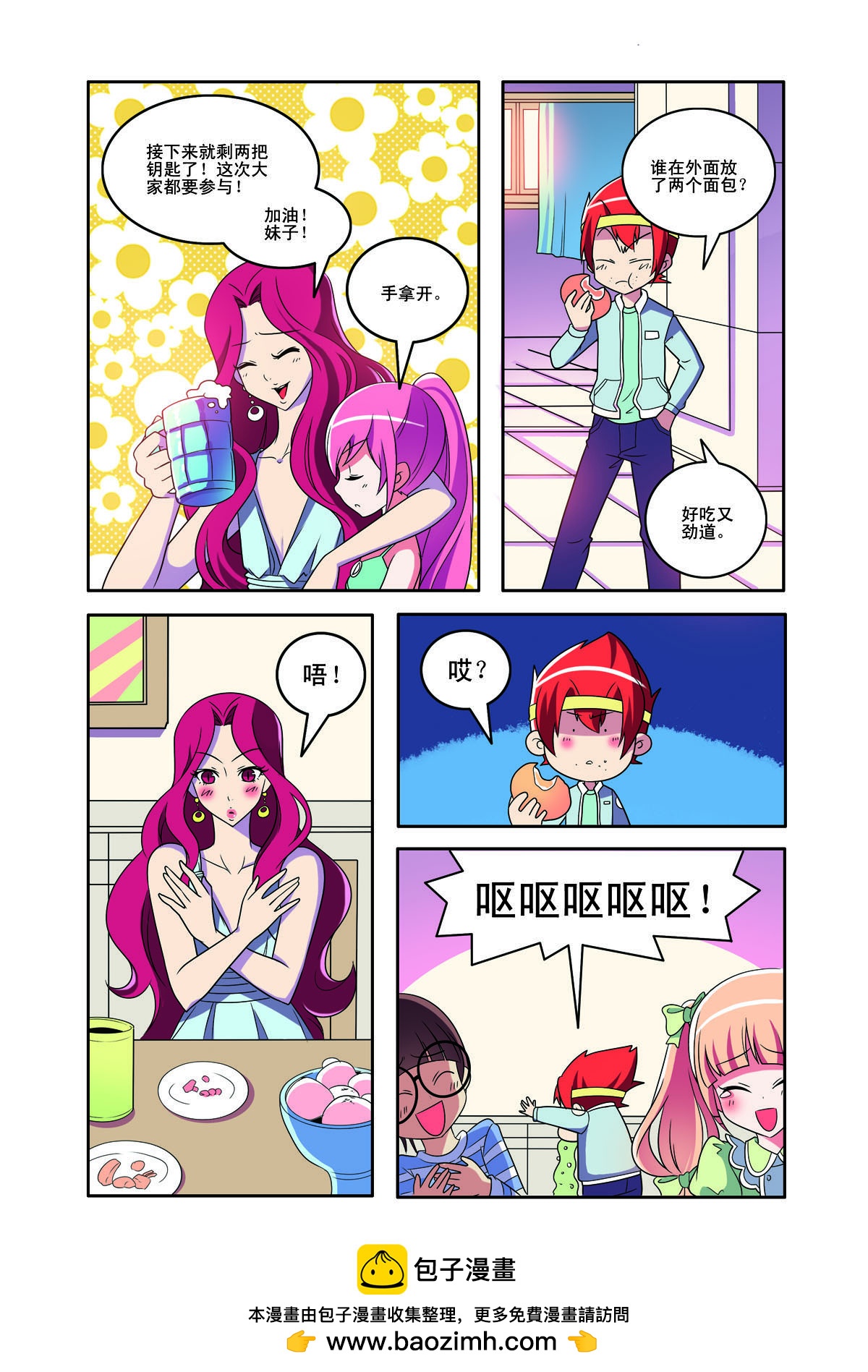 第160话-第160话