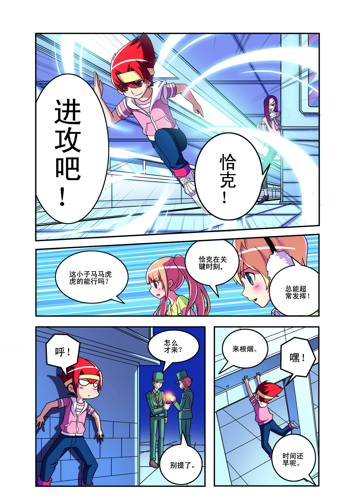 第162话-第162话