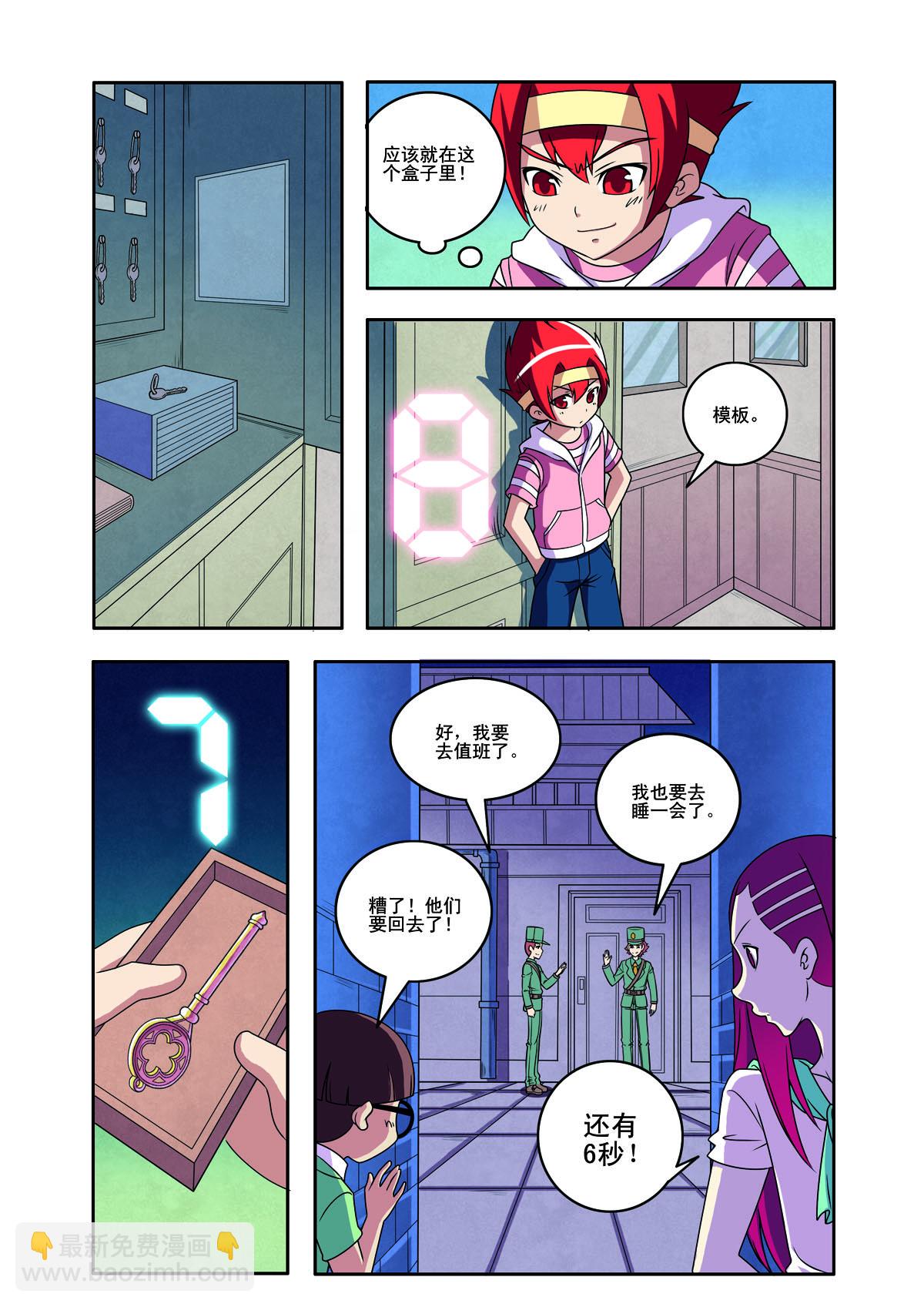 第162话-第162话