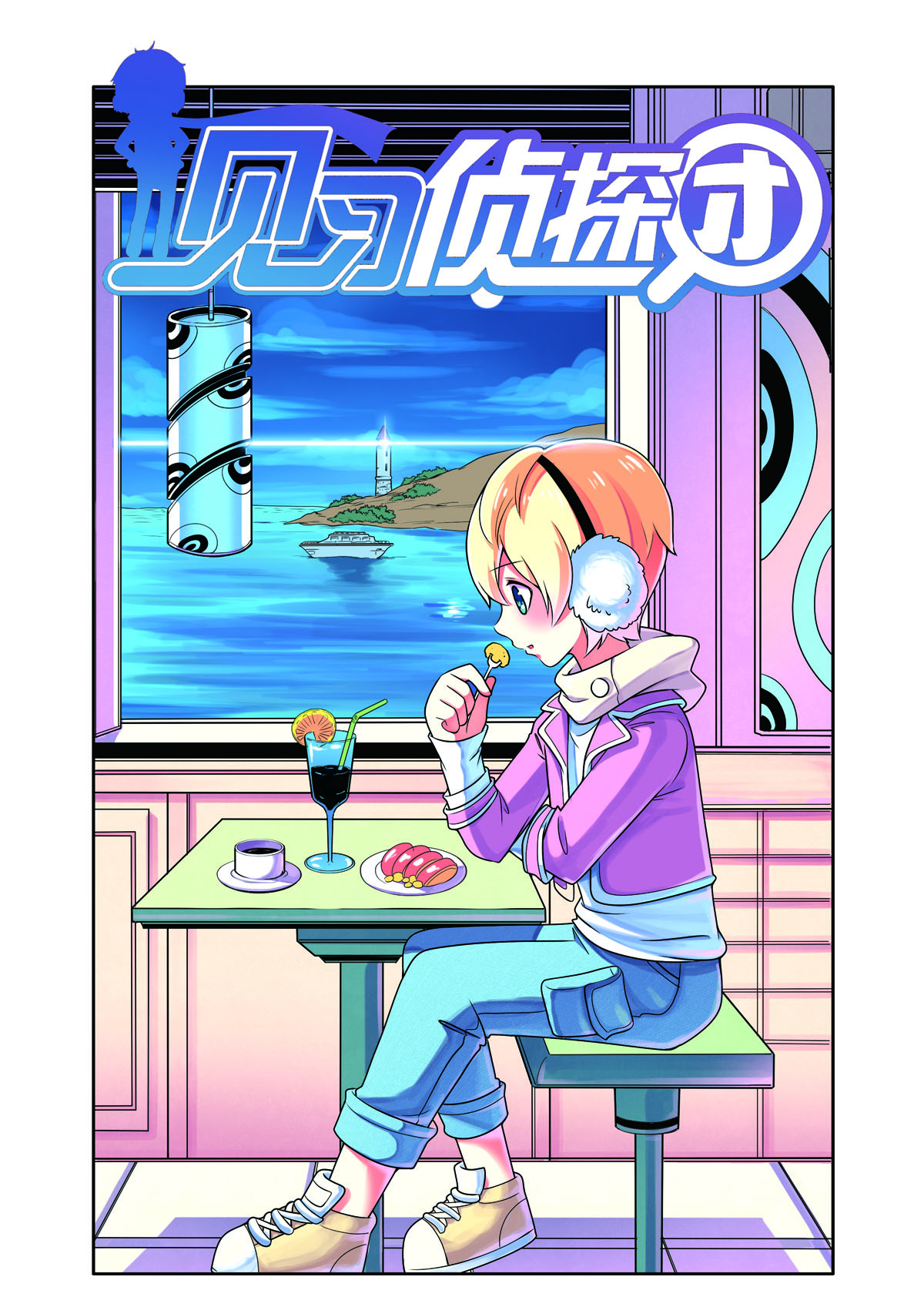 第164话-第164话