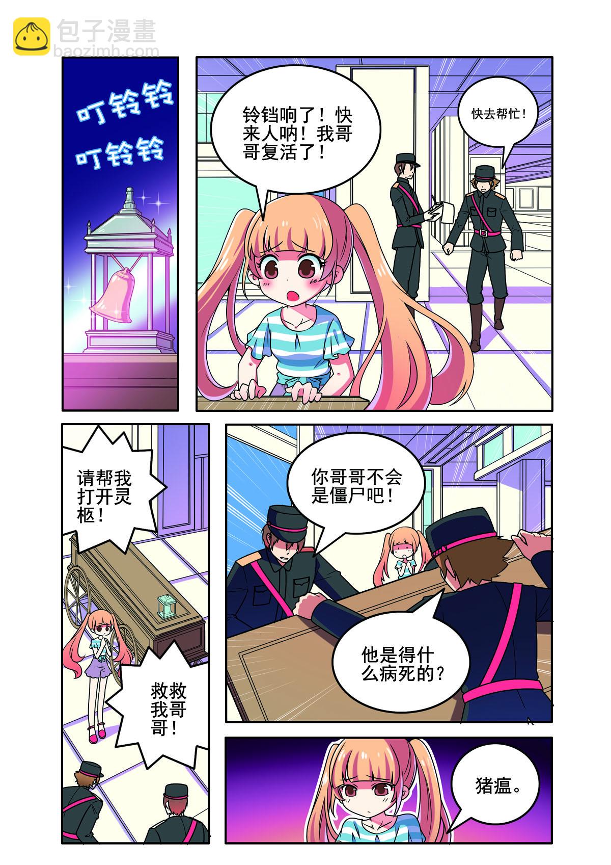 第164话-第164话