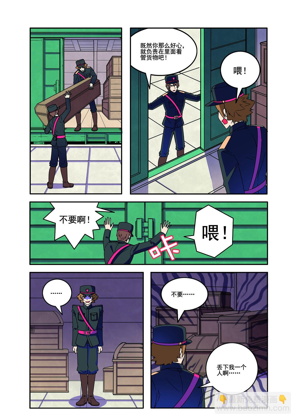 第164话-第164话
