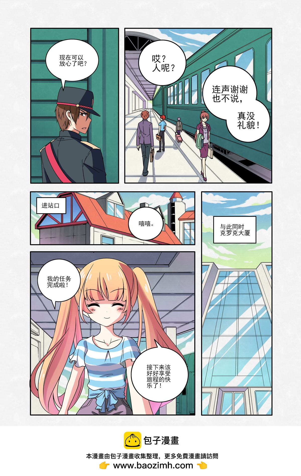 第164话-第164话