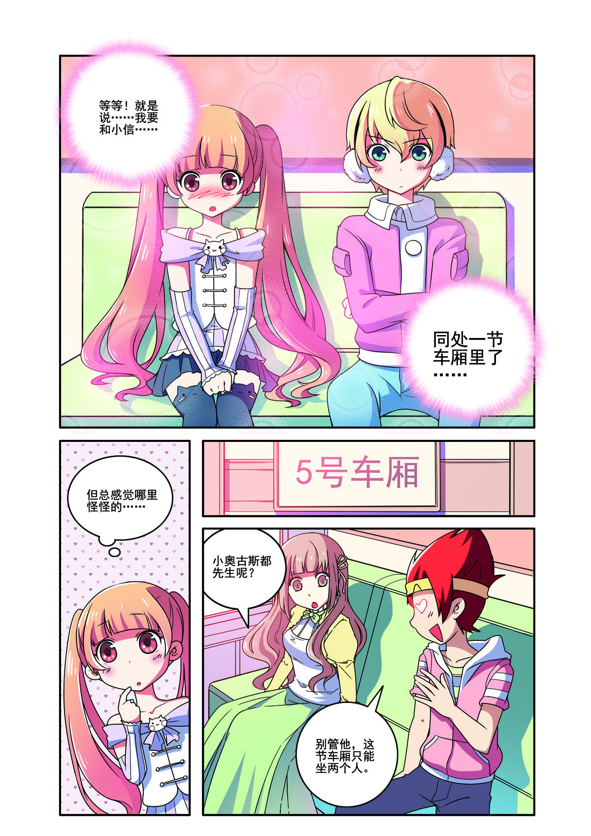 第166话-第166话