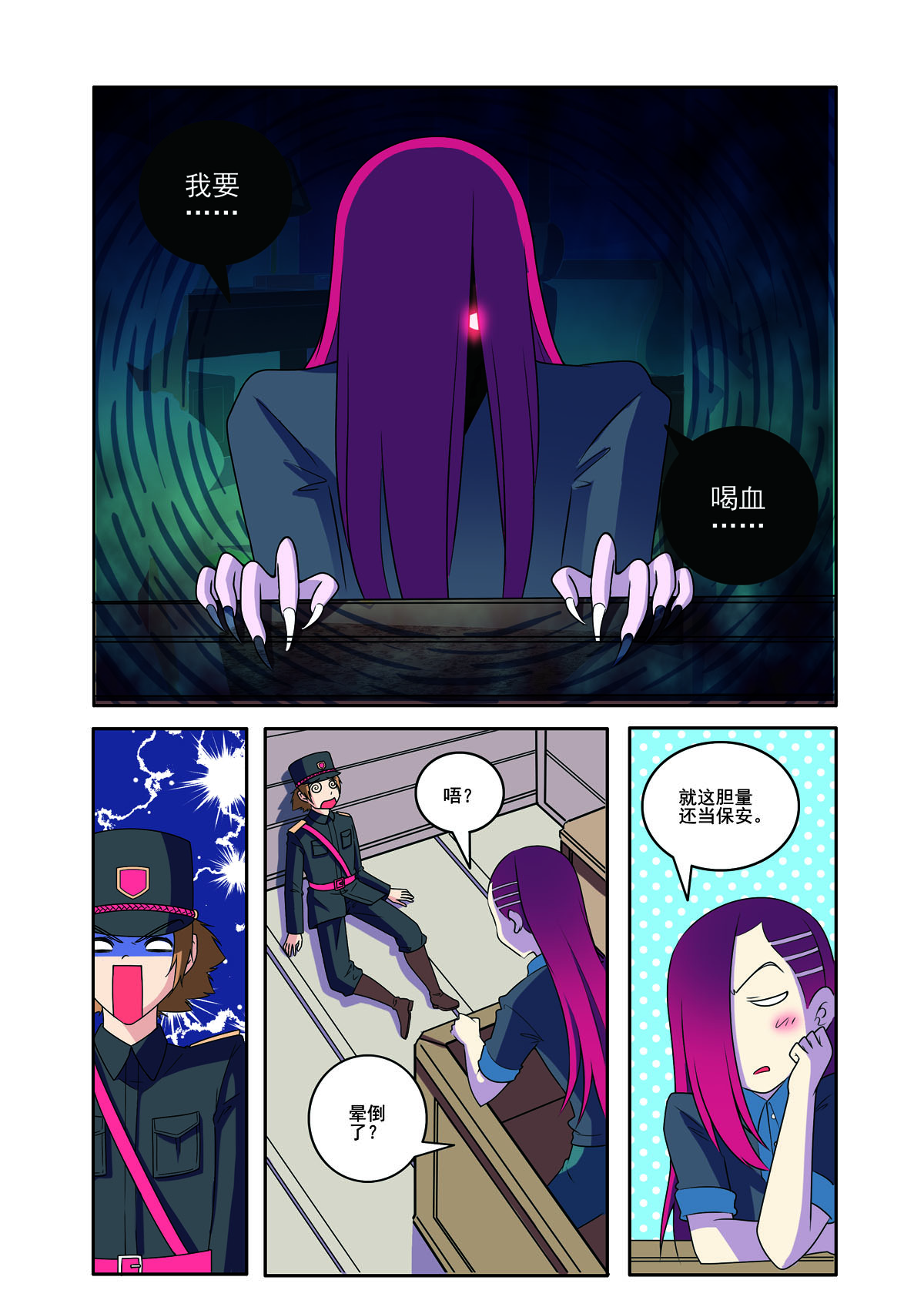 第166话-第166话