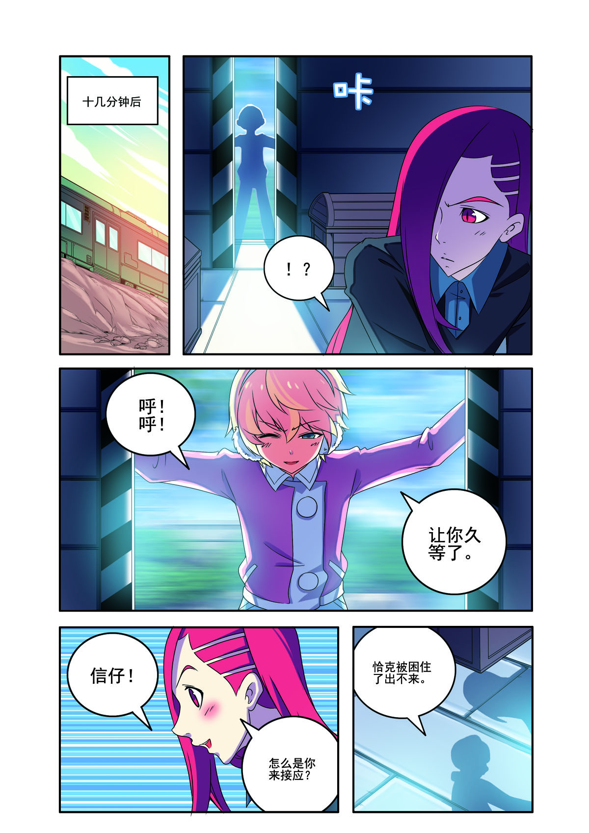 第168话-第168话