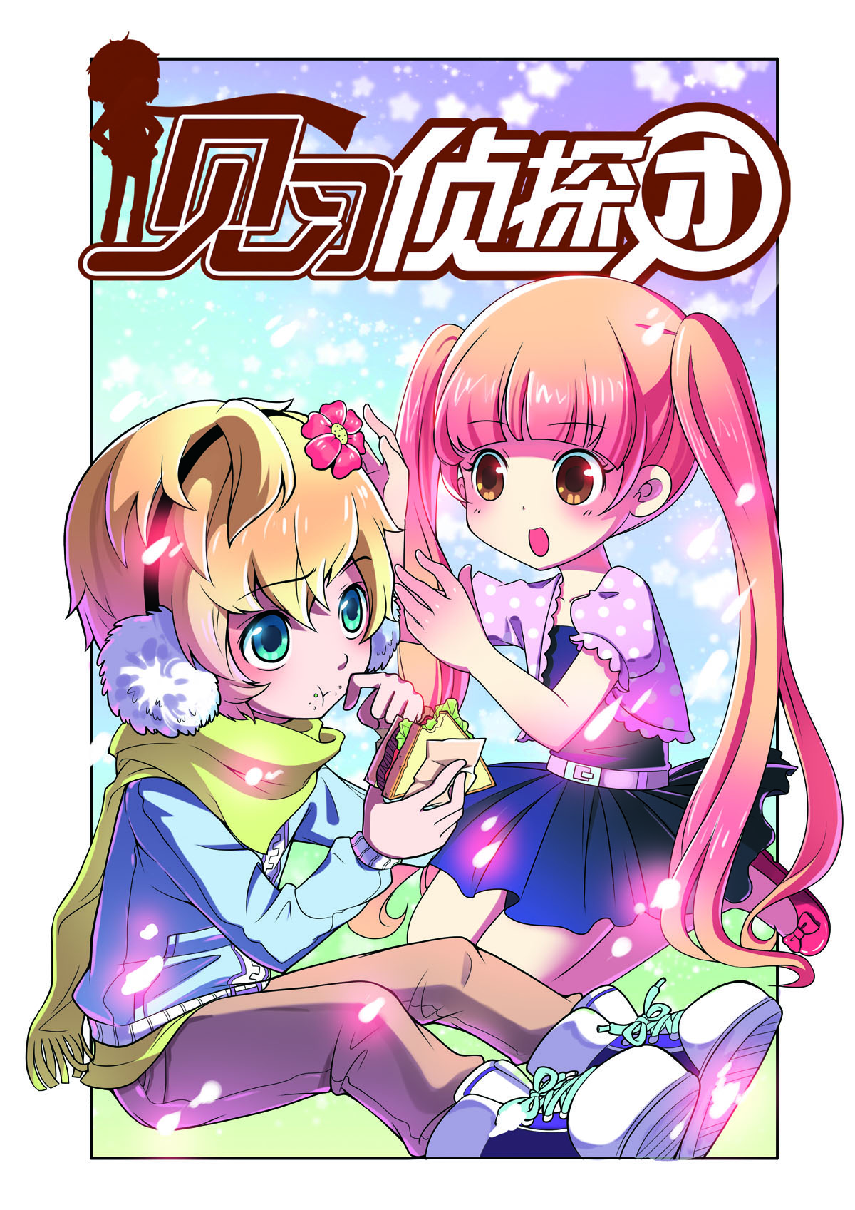 第170话-第170话