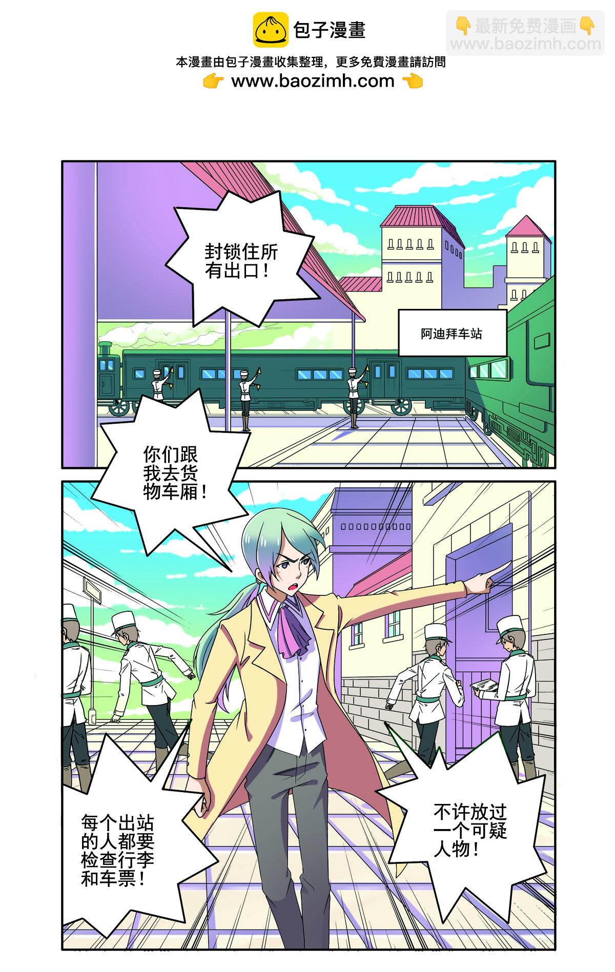 第170话-第170话